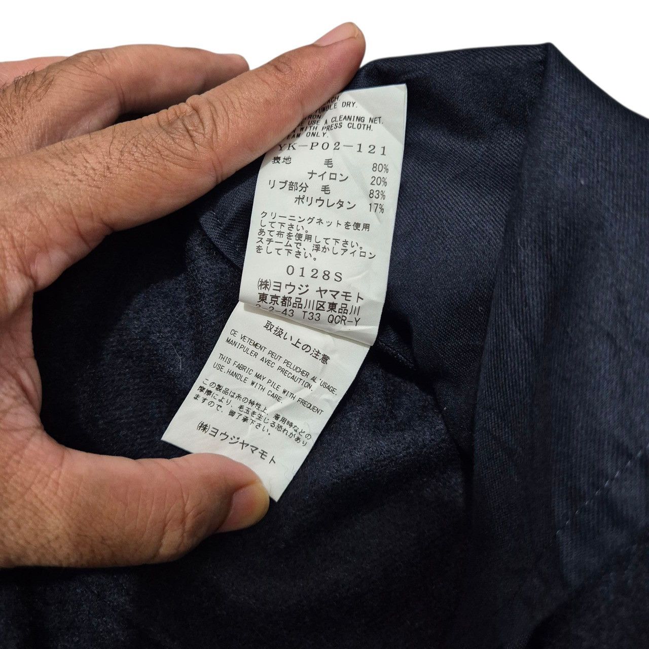 Y's yohji yamamoto wool pants Size US 30 / EU 46 - 6 Thumbnail