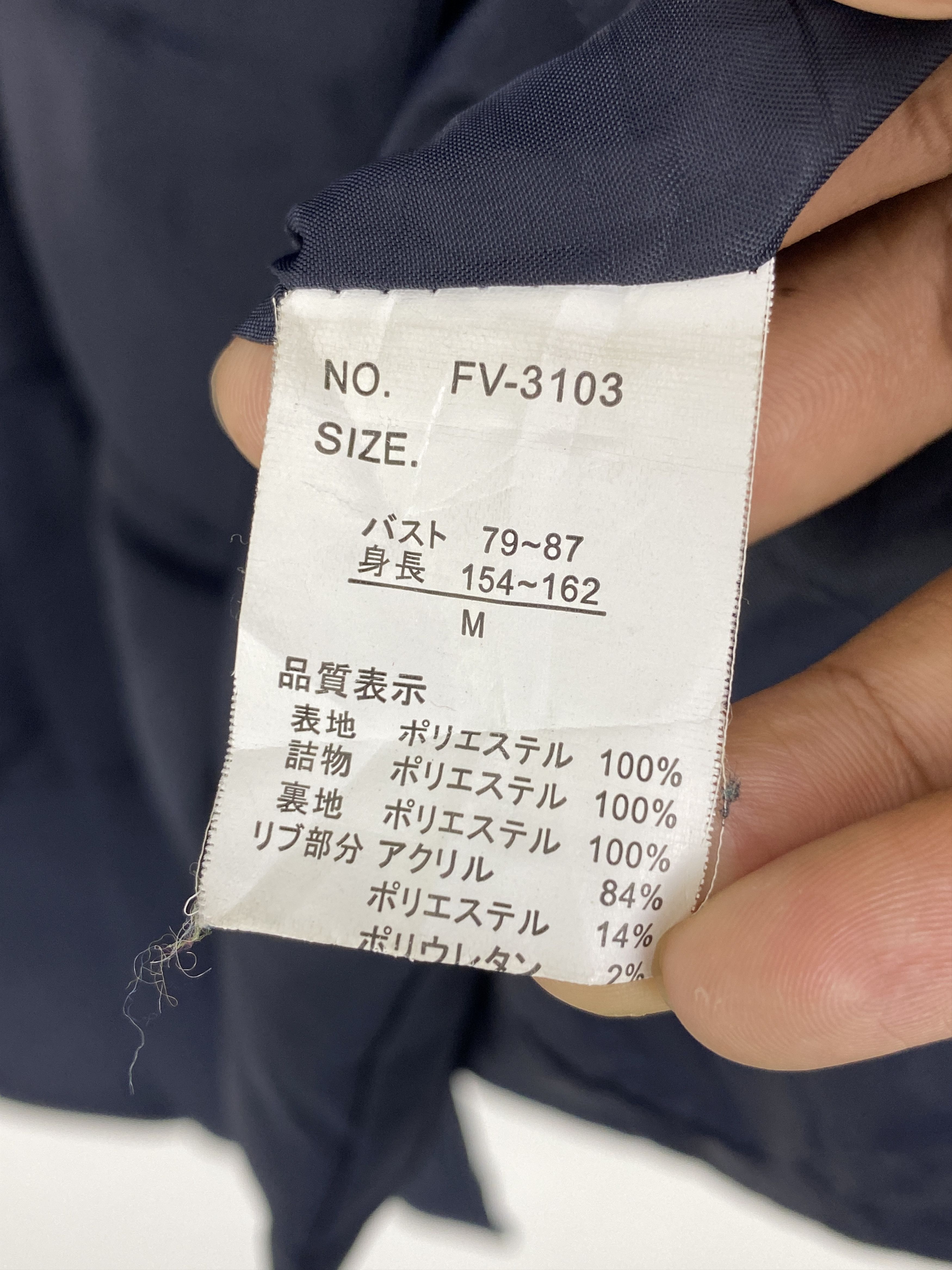 Japanese Brand Vintage Japanese Designer Issue Puffer Long Jacket Size US M / EU 48-50 / 2 - 6 Thumbnail