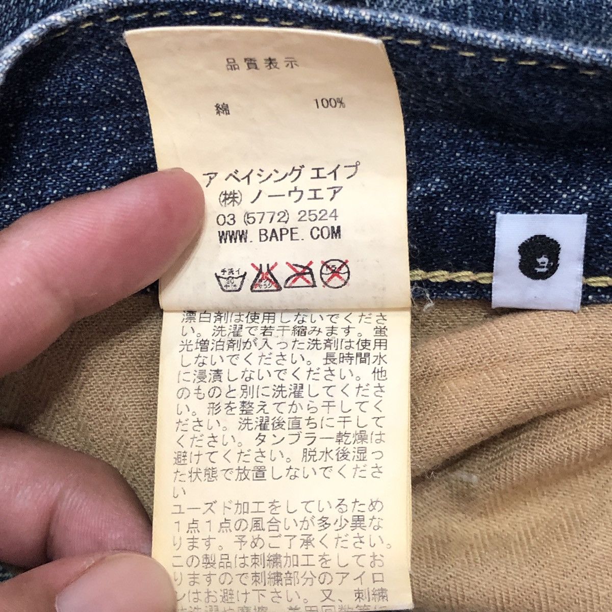 Bape OG A Bathing Ape BapeSta Jeans Size US 32 / EU 48 - 22 Thumbnail