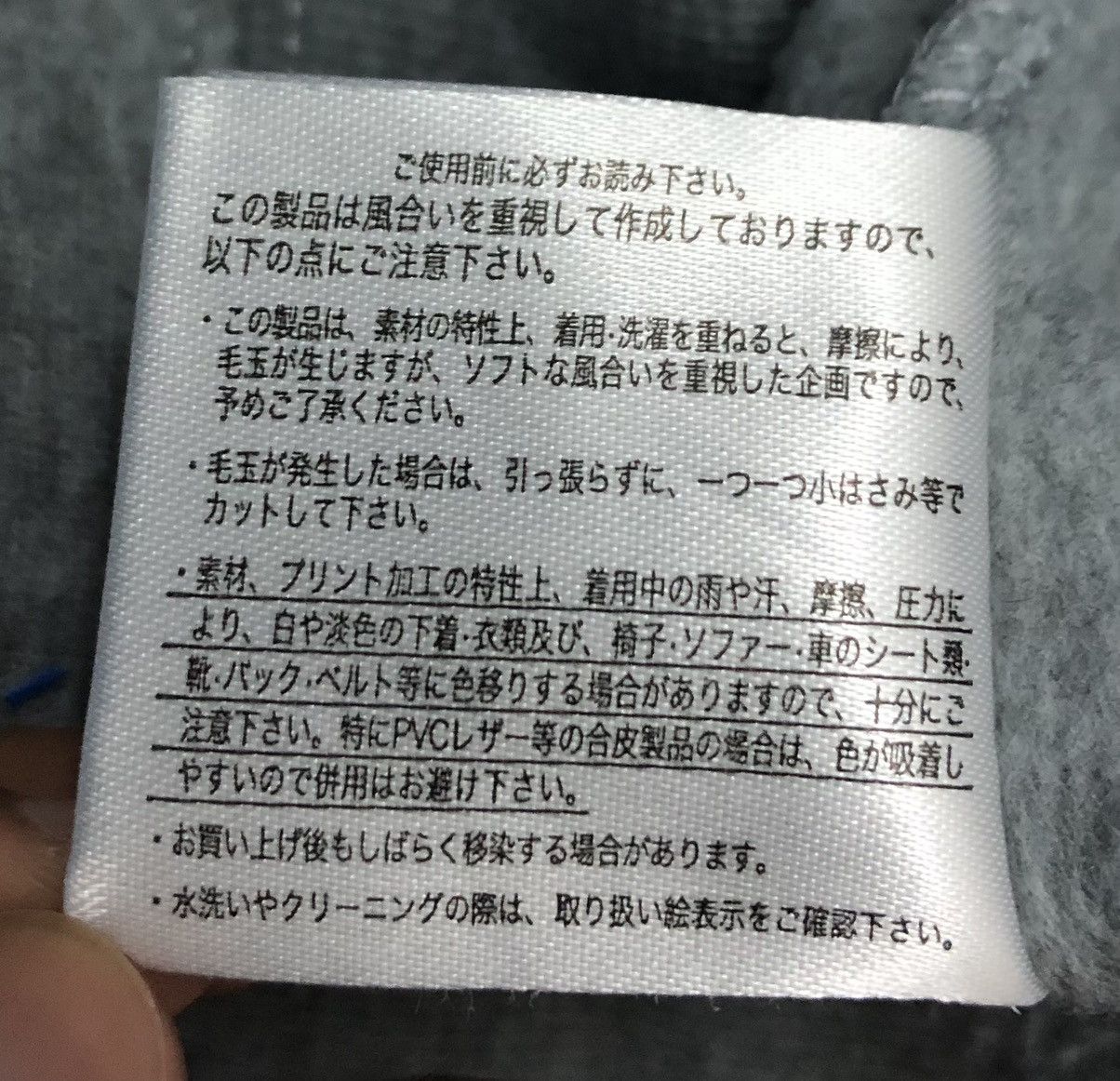 Pepsi Vintage Pepsi Grey Sweatshirt – Japanese Edition – Size L Size US L / EU 52-54 / 3 - 12 Thumbnail