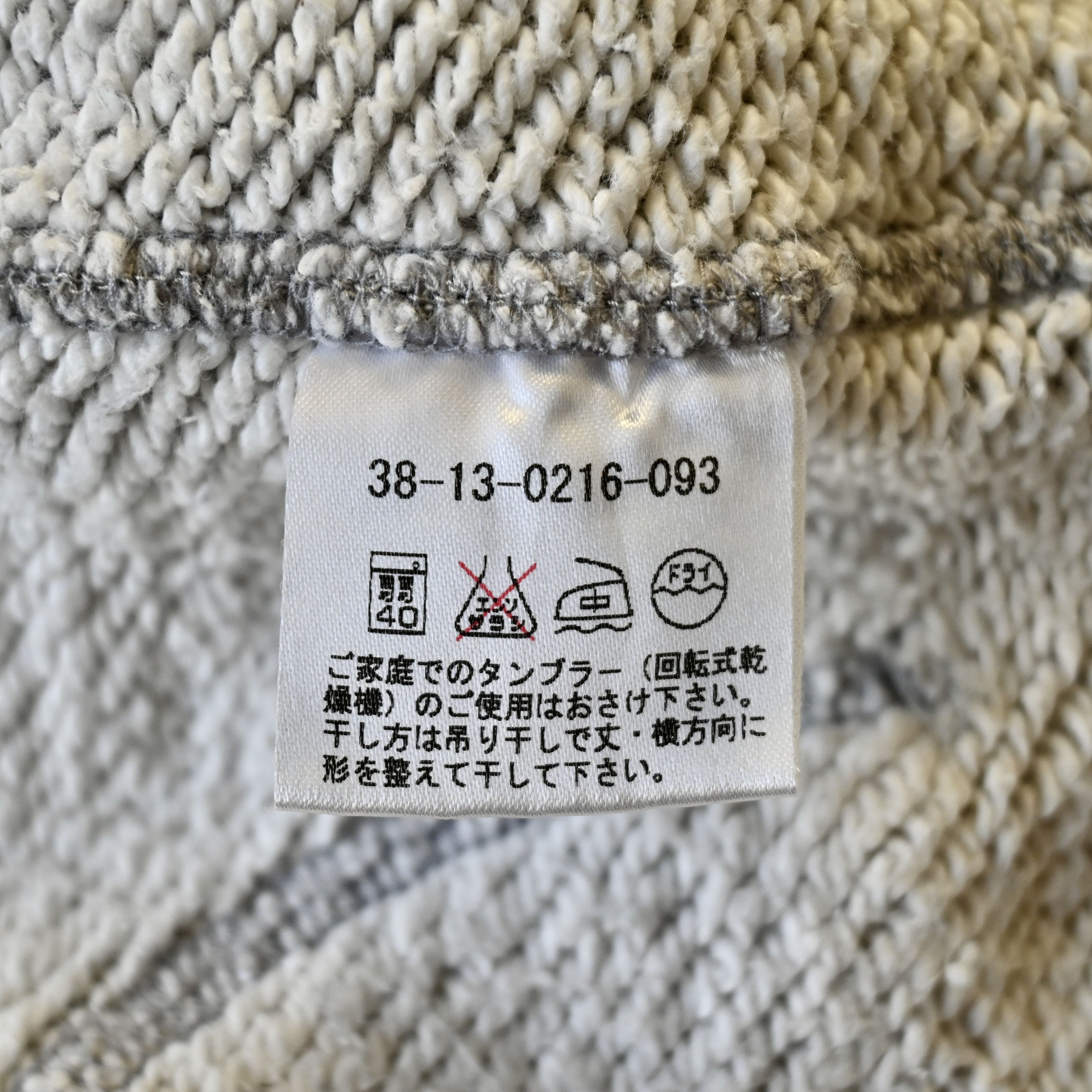 Beams Plus BEAMS Plus heavyweight cotton knit hoodie made in Japan Size US S / EU 44-46 / 1 - 21 Thumbnail