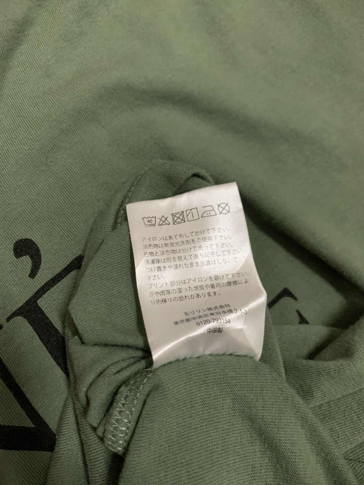 Yohji Yamamoto Yohji Yamamoto Ined Homme(RARE🔥) Size US M / EU 48-50 / 2 - 6 Thumbnail