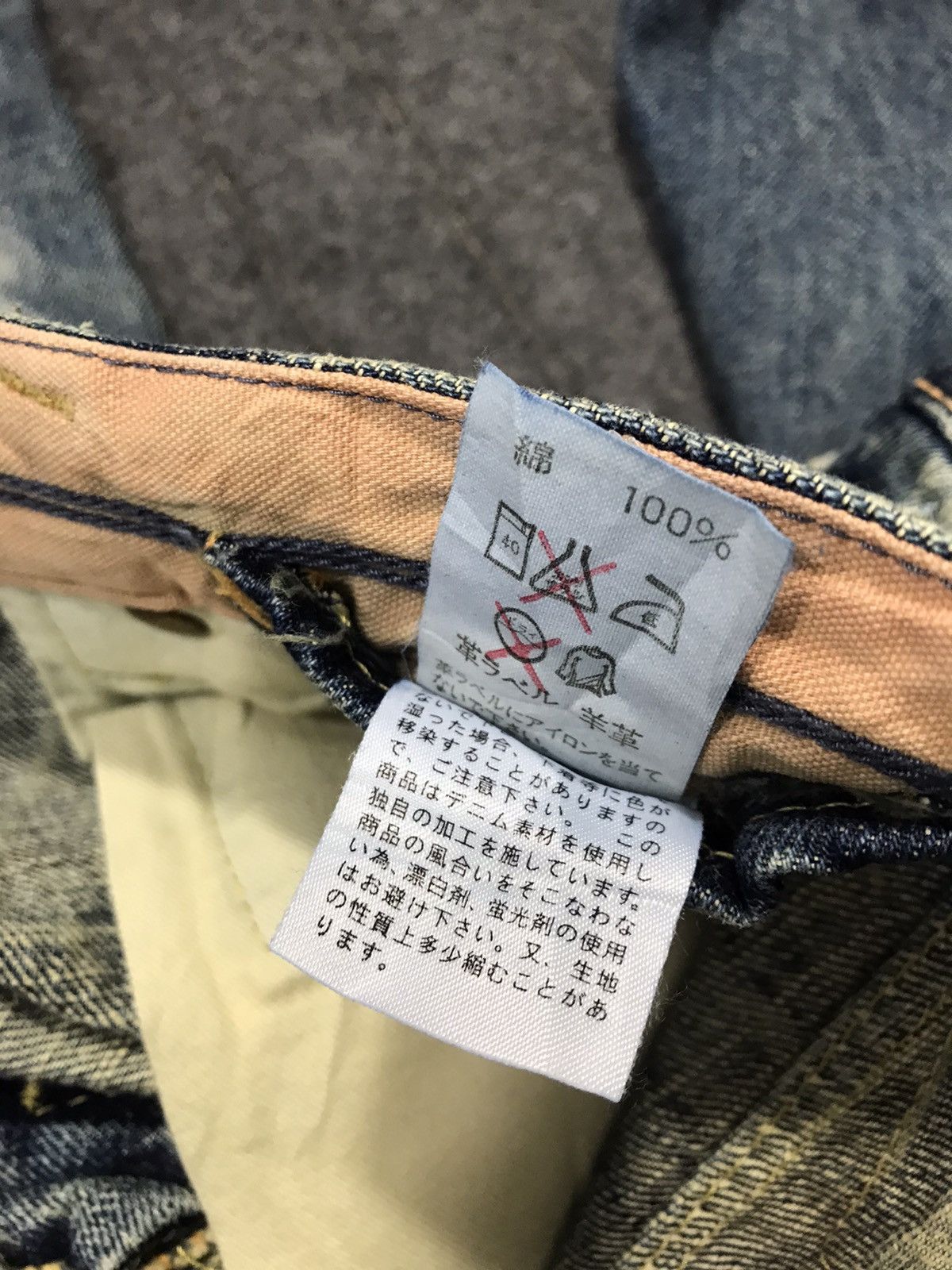 Japanese Brand Blue Way Nippon Faded Indigo Denim Fits Size 31 Size US 31 - 10 Thumbnail