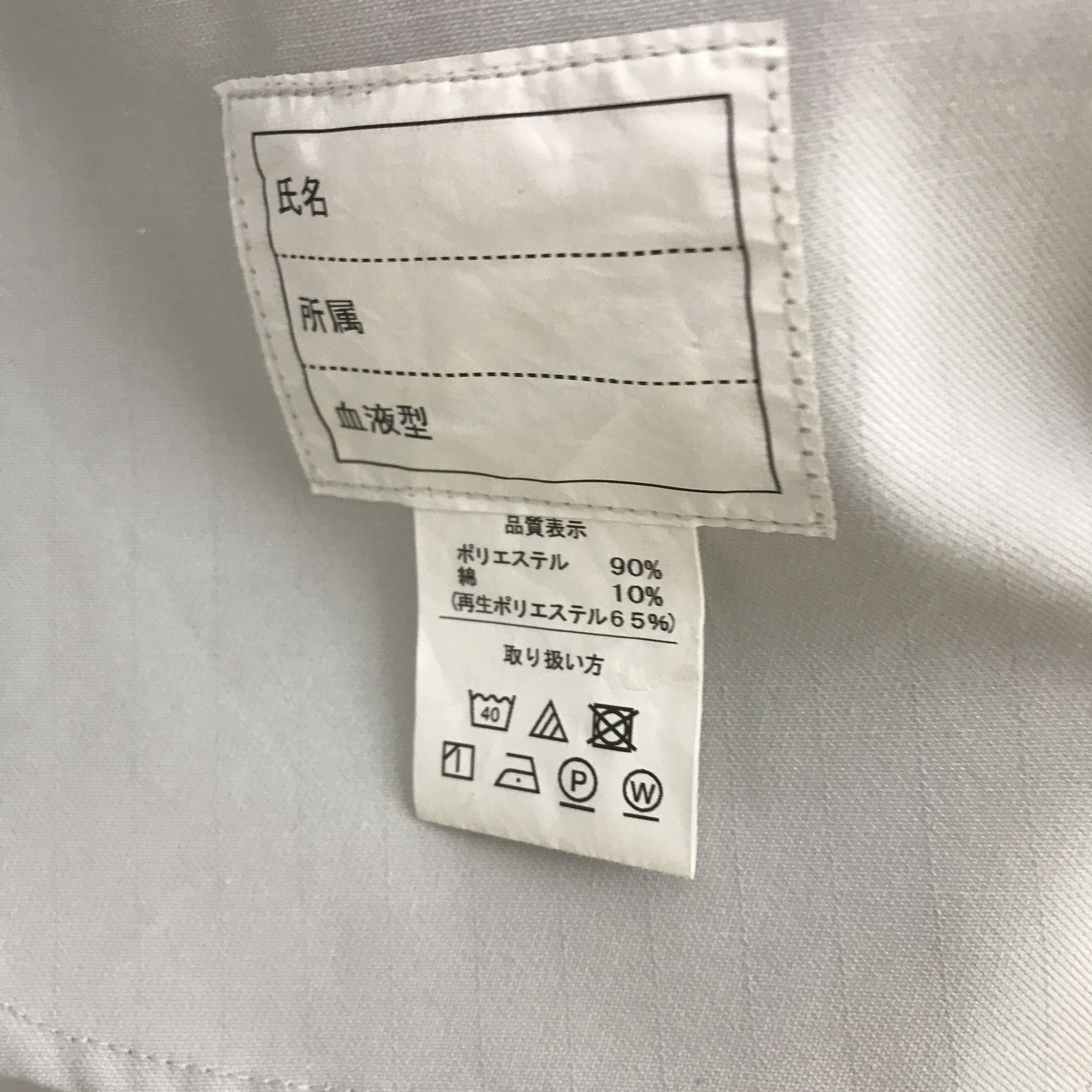 Japanese Brand × Sports Specialties 🔥Rare Toy auto body racing jacket Size US L / EU 52-54 / 3 - 6 Thumbnail