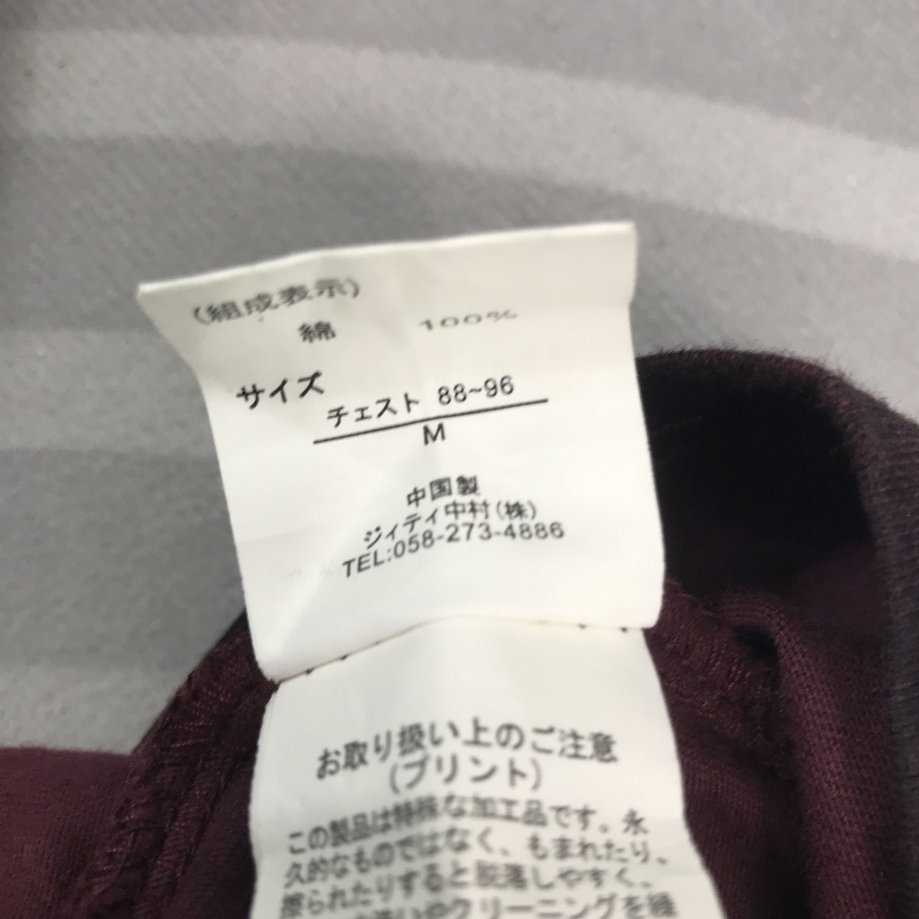 In The Attic × Japanese Brand Vintage In The Attic homme Punk style Fashion Japan T-shirt Size US M / EU 48-50 / 2 - 10 Thumbnail