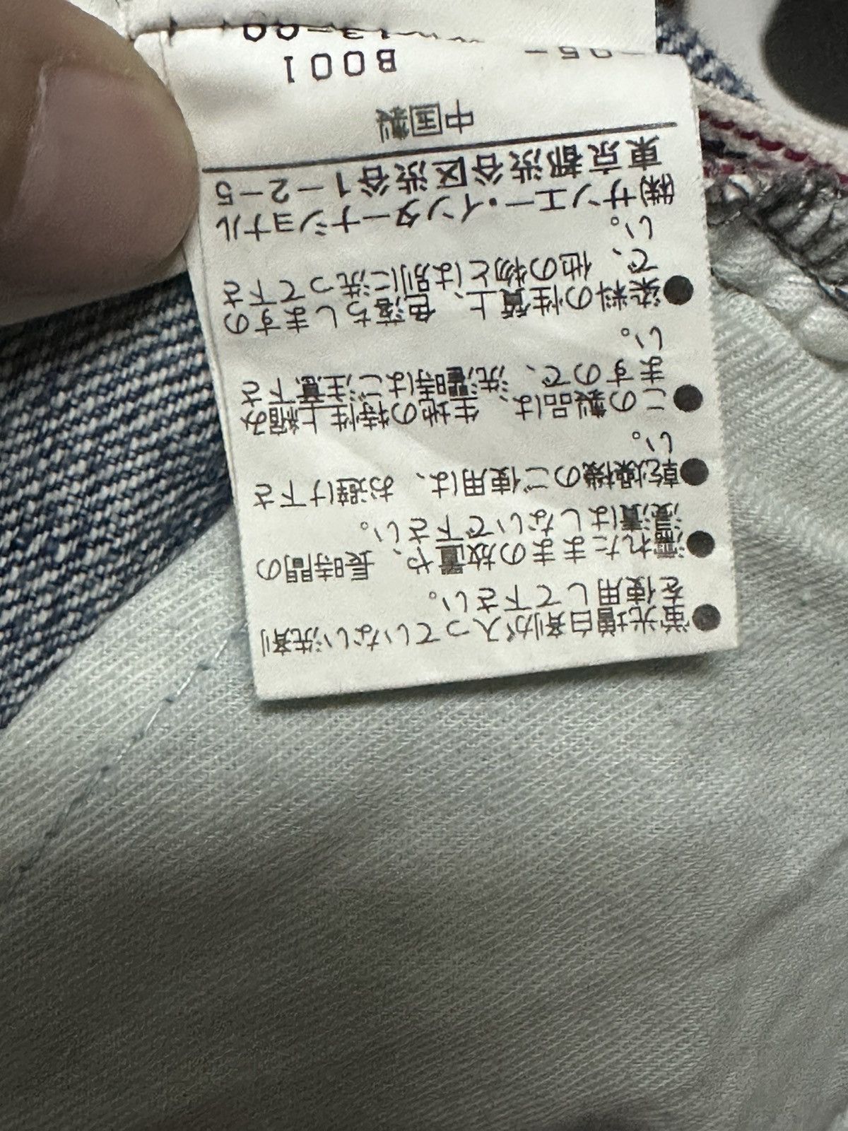 Japanese Brand Vintage K-Collection Japanese Selvedge Jeans With Bluewash Size US 34 / EU 50 - 14 Thumbnail