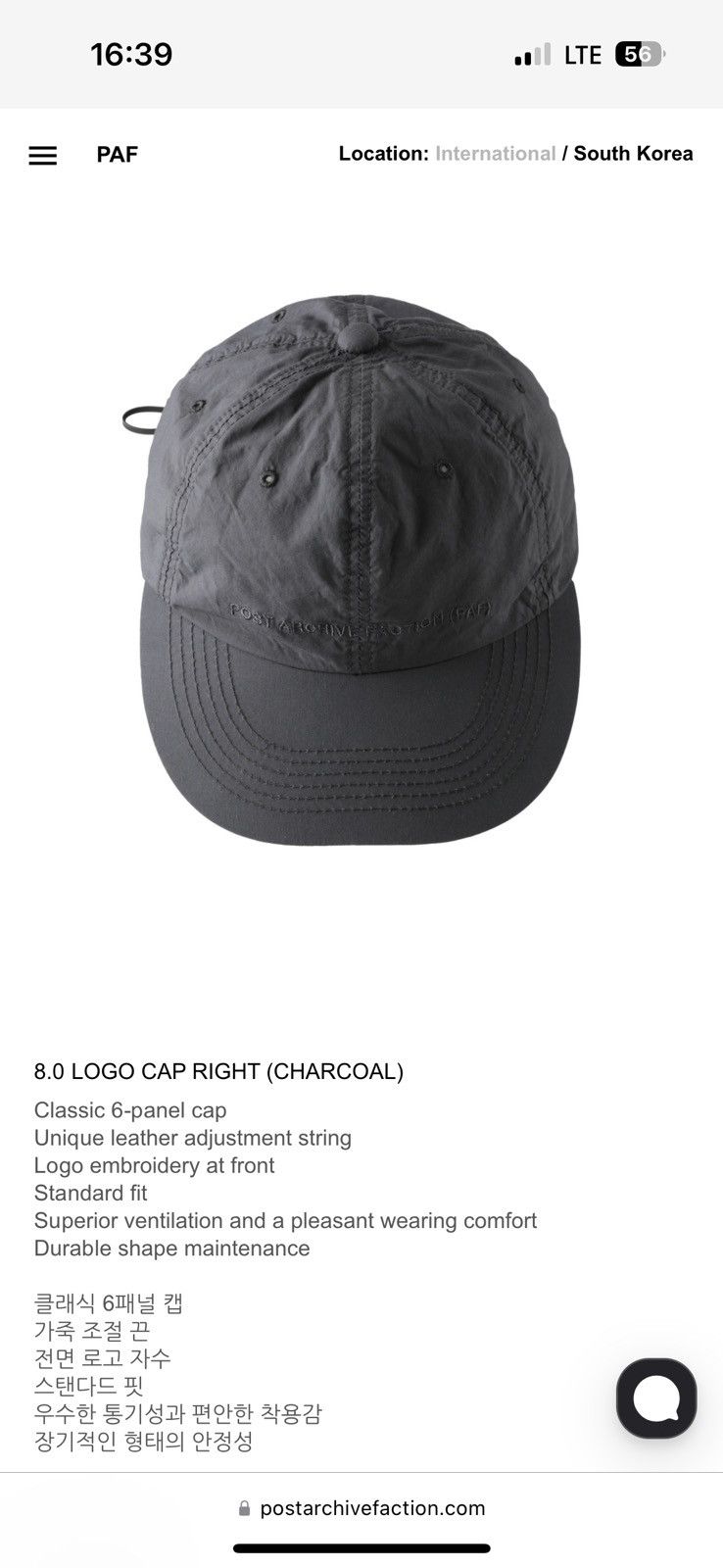 POST ARCHIVE FACTION (PAF) Post Archive Faction PAF Cap Size ONE SIZE - 1 Thumbnail