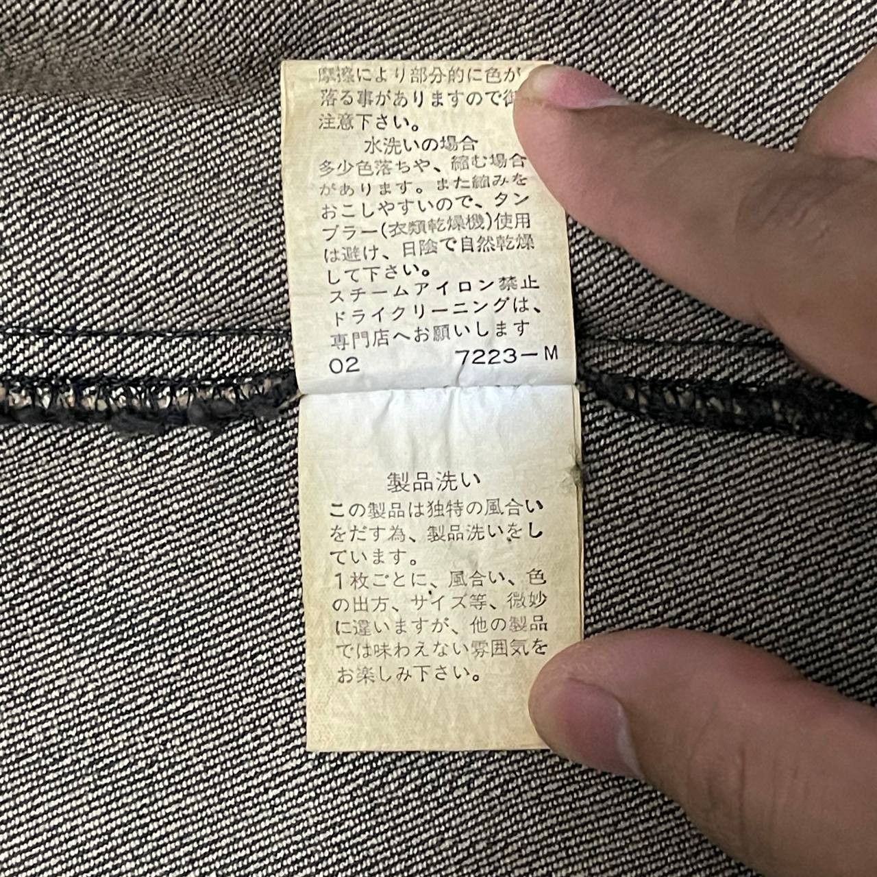 Yohji Yamamoto Vintage Ined Yohji Yamamoto Jeans Jacket Size XS / US 0-2 / IT 36-38 - 10 Thumbnail
