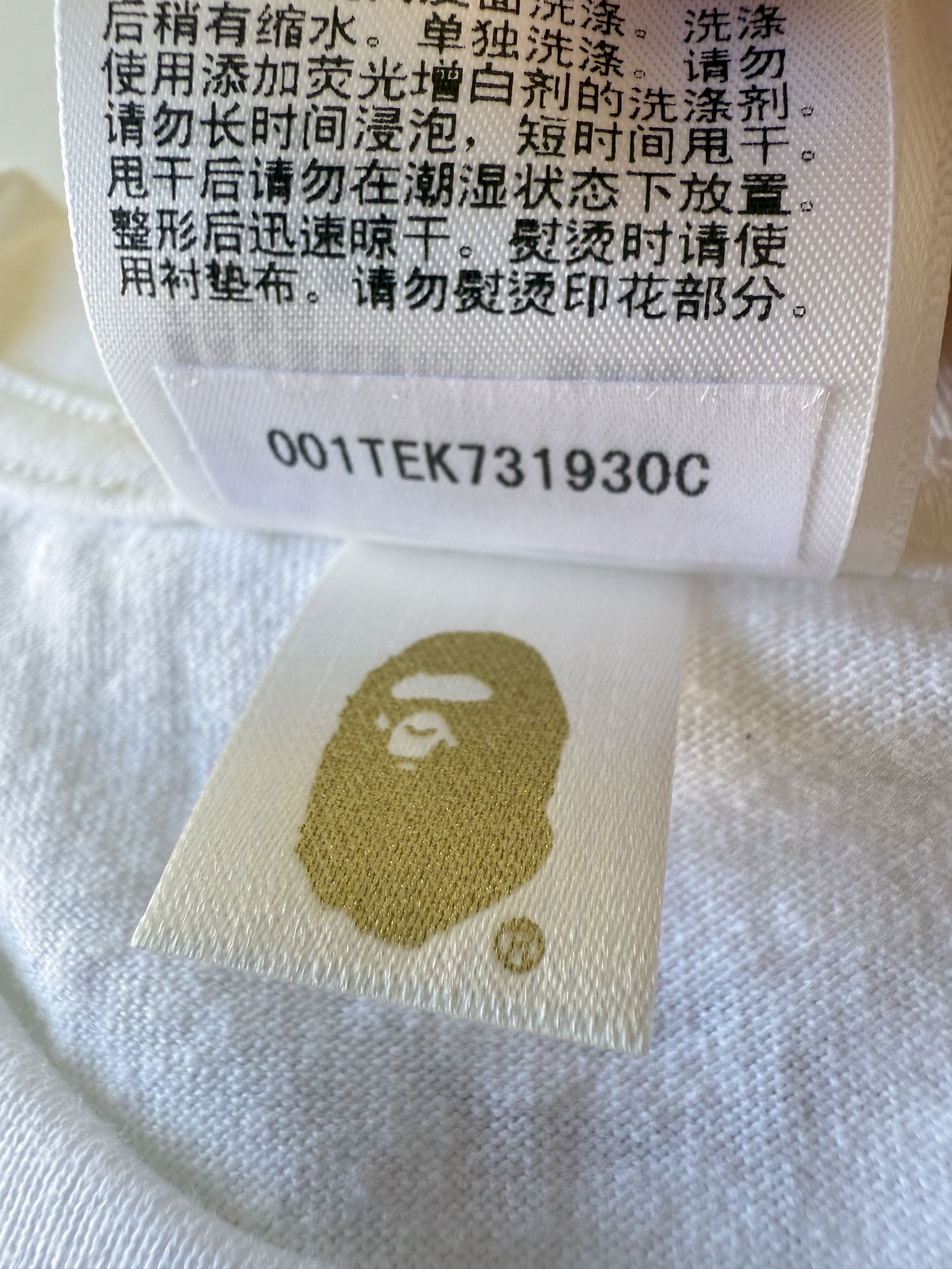 Bape BAPE GALLERY X 井上 三太 TEE 1 Size US L / EU 52-54 / 3 - 8 Thumbnail