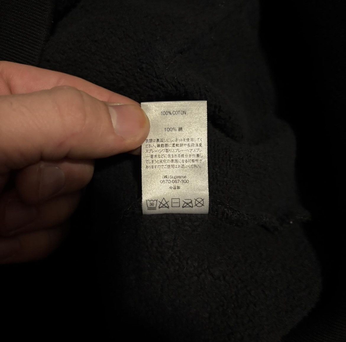 Supreme Supreme Panther Hoodie Size US L / EU 52-54 / 3 - 5 Thumbnail