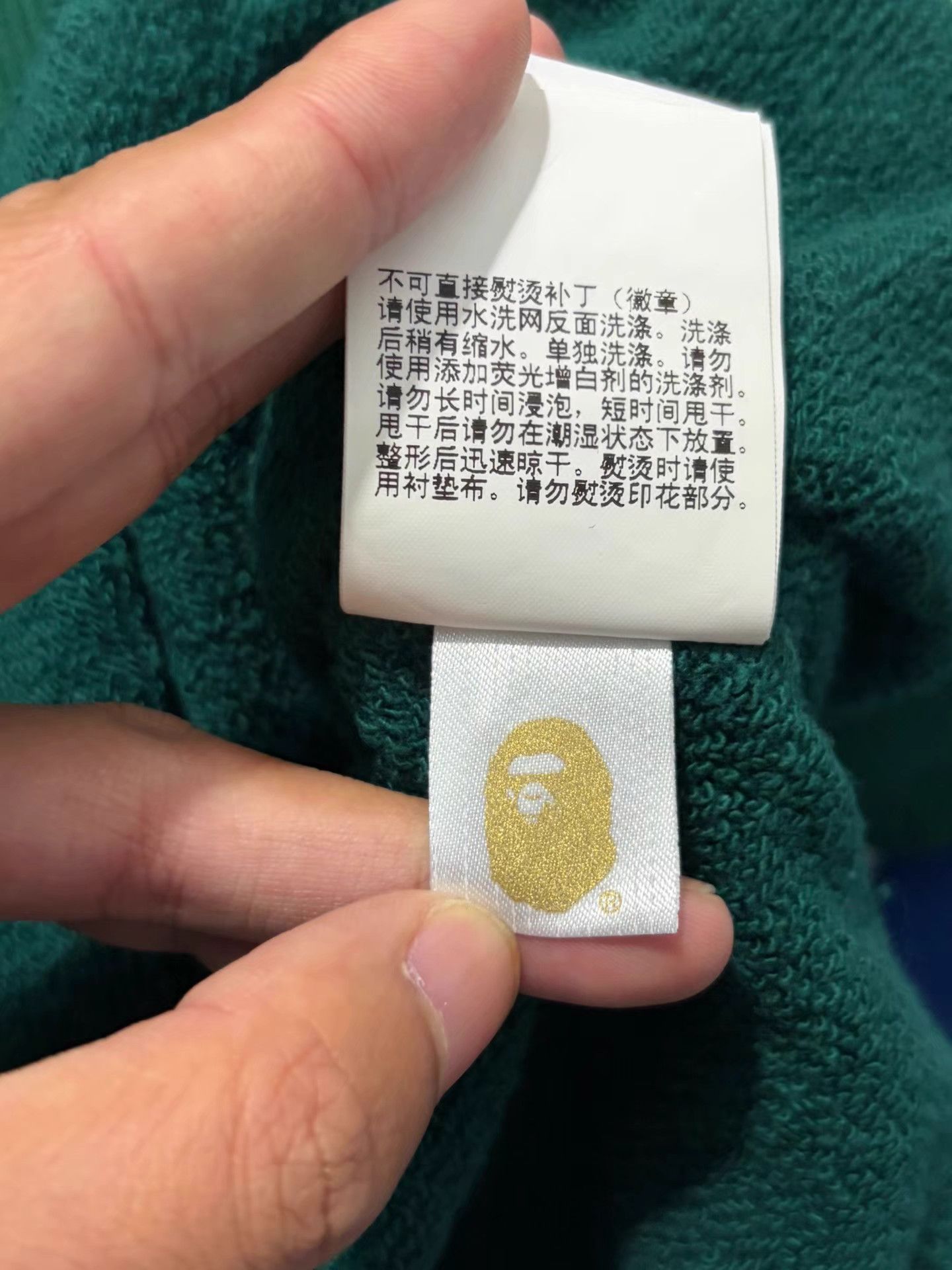 Bape Bape Green Hoodie Size ONE SIZE - 5 Thumbnail