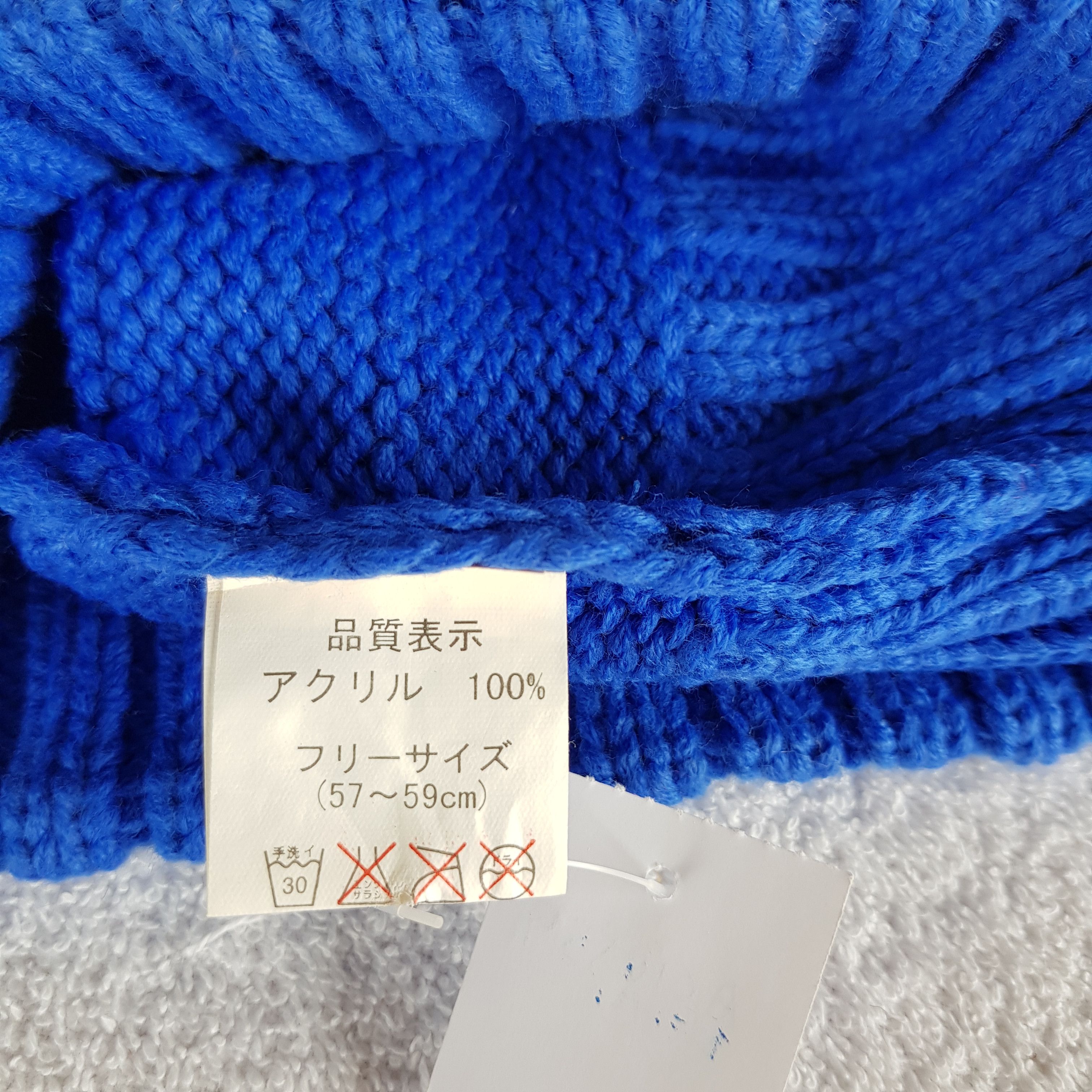 Japanese Brand Japanese Torn Beanie Ribbed Knit Snow Cap Hats. Size ONE SIZE - 6 Thumbnail