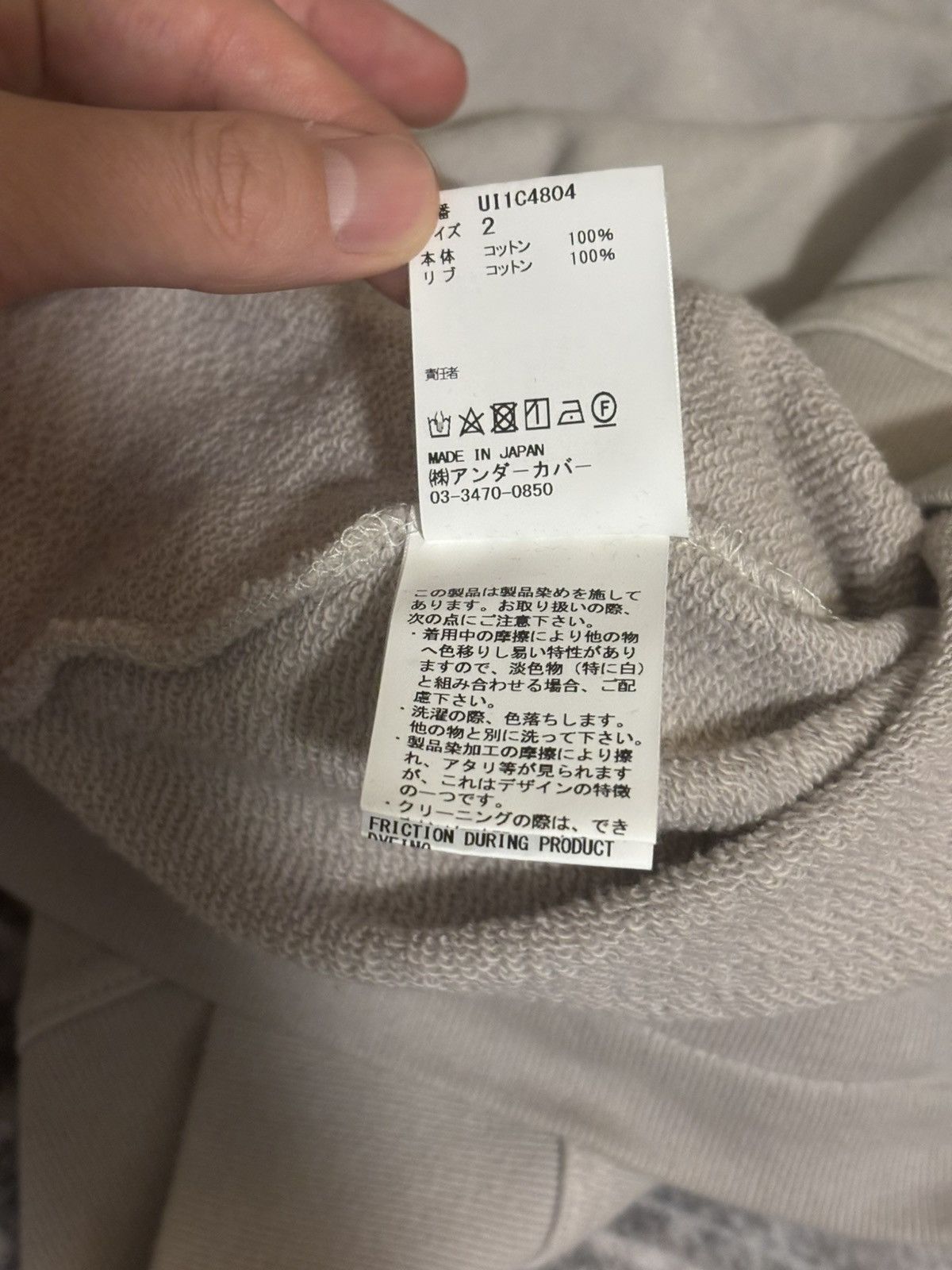 Undercover Undercover Sweatshirt Size US M / EU 48-50 / 2 - 5 Thumbnail