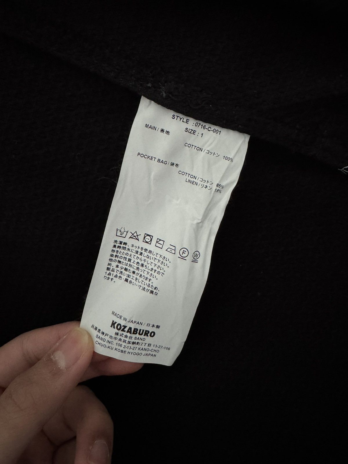 KOZABURO SS25 Honeycomb Sashiko Chore Coat Size US M / EU 48-50 / 2 - 3 Thumbnail