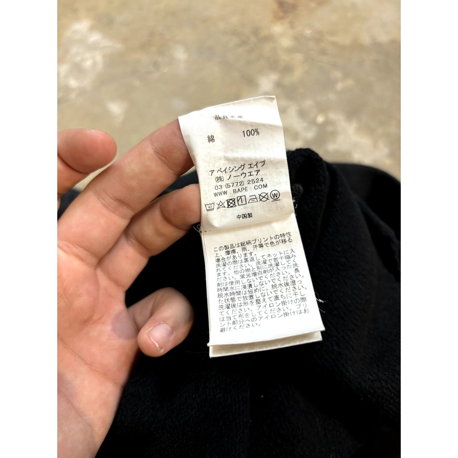 Bape Bape Shark Sweats XL Size US 38 / EU 54 - 5 Thumbnail