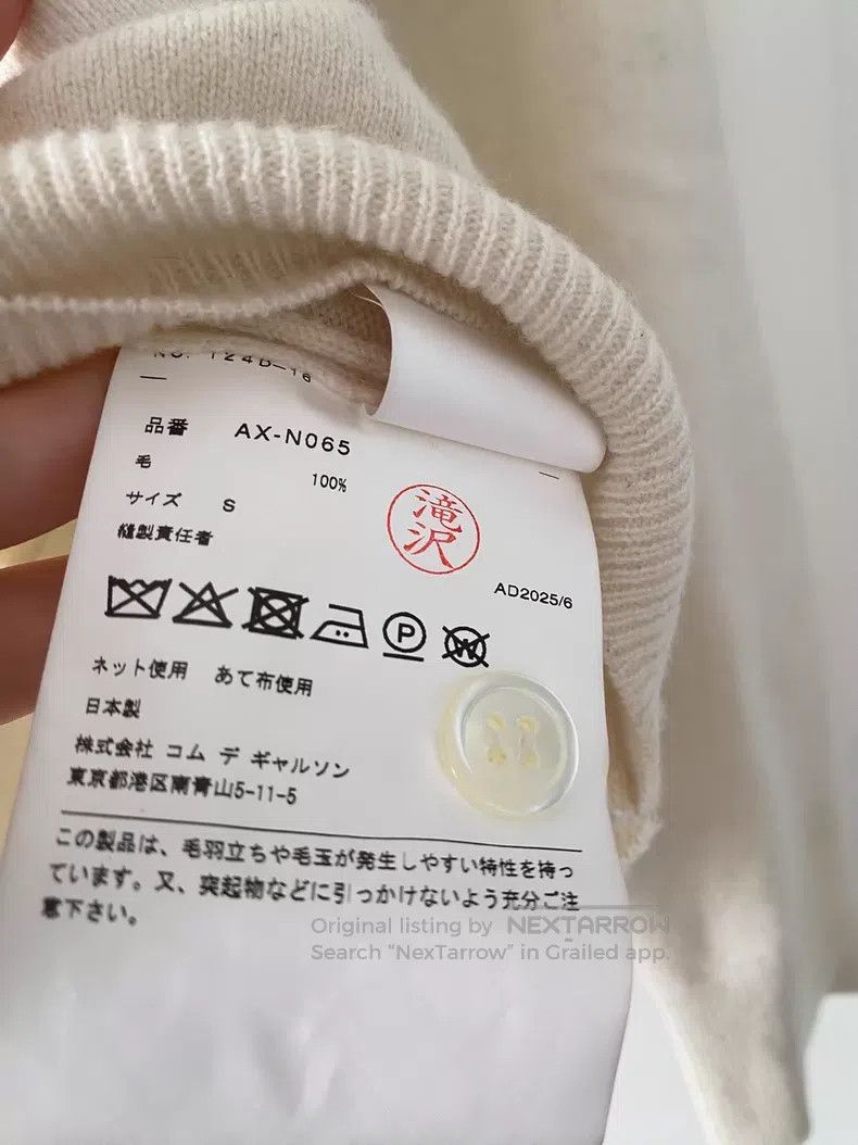 Comme des Garcons Comme des Garcons Wool Love Heart Knit Sweater, Beige Size S / US 4 / IT 40 - 3 Thumbnail