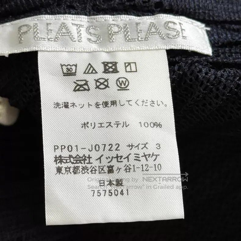 Other Issey Miyake Color-Blocked Coat Size L / US 10 / IT 46 - 3 Thumbnail