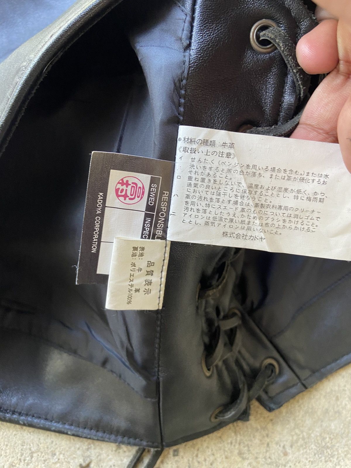 Kadoya Vintage Kadoya K’s Product Laced Sides Leather Vest Size US L / EU 52-54 / 3 - 8 Thumbnail
