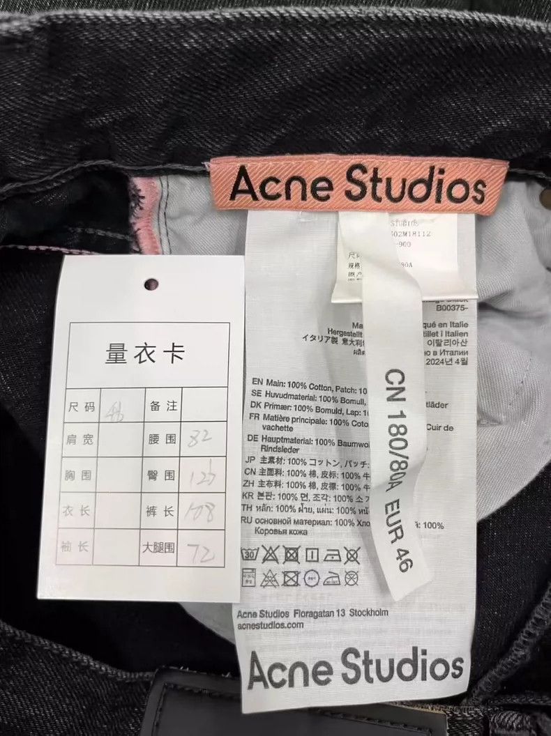 Acne Studios Acne Studios Washed, non-elastic, loose, low-waisted wide- Size US 30 / EU 46 - 5 Thumbnail