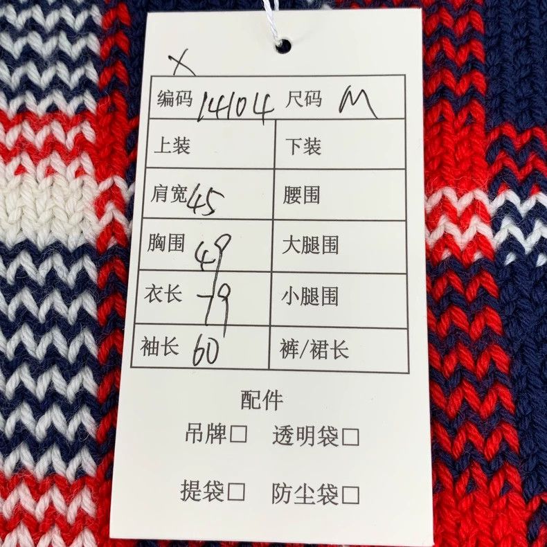 Louis Vuitton Louis Vuitton Colorblock plaid wool crewneck long-sleeve s Size M / US 6-8 / IT 42-44 - 8 Thumbnail