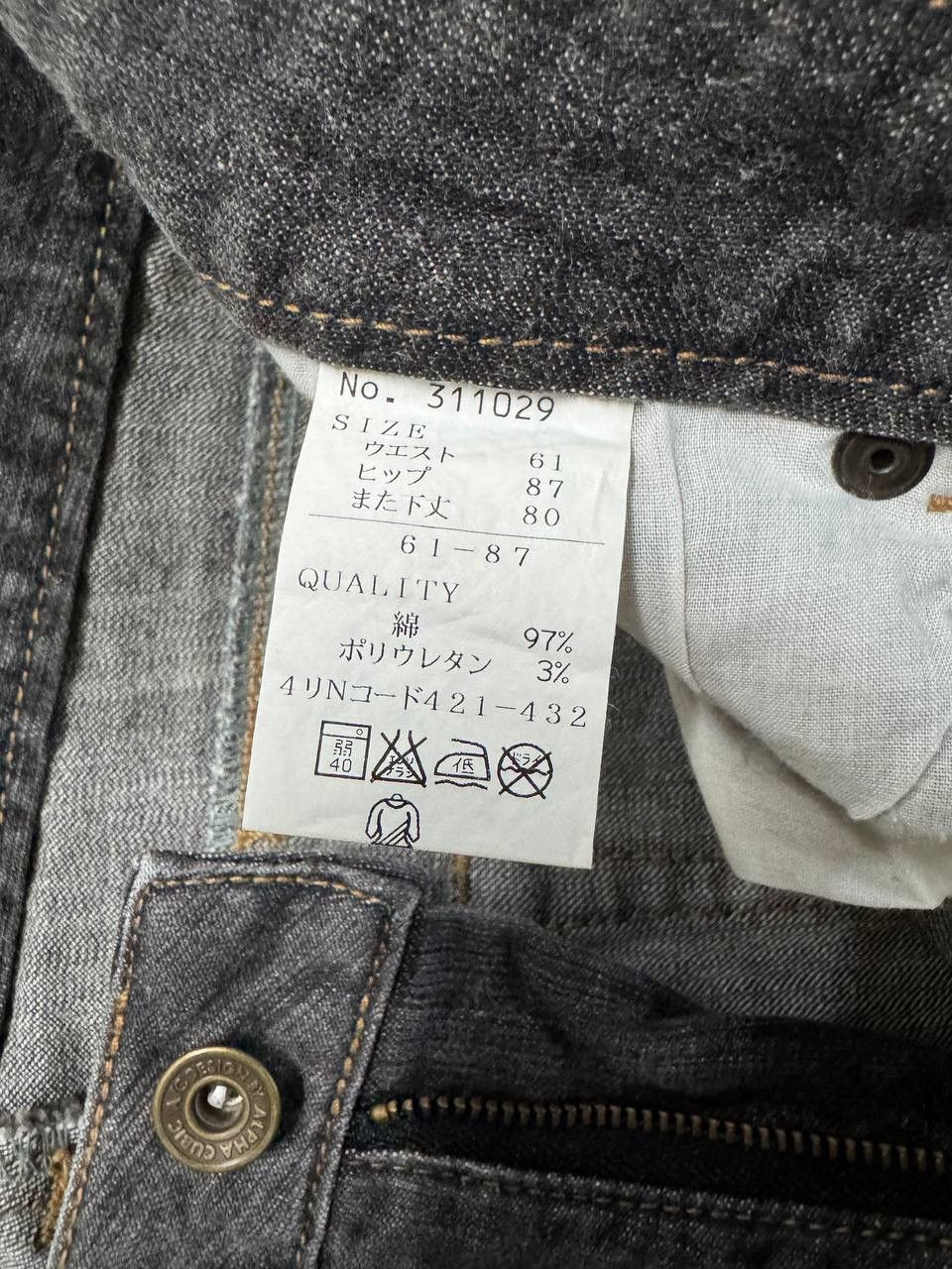 Other BELL BOTTOM 90s Style Japanese Mudwash Insane Bootcut Jeans Size US 27 - 11 Thumbnail