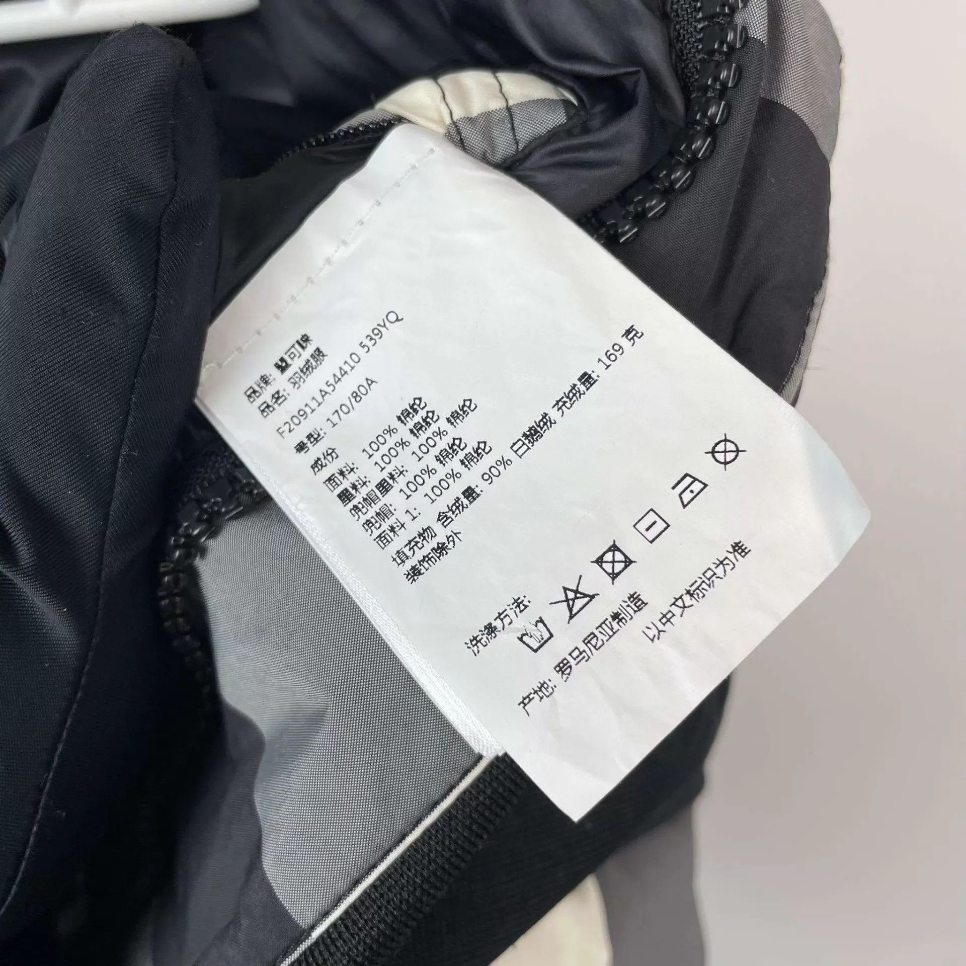 Moncler Moncler check chest embroidered down jacket Size 1 Size US S / EU 44-46 / 1 - 5 Thumbnail