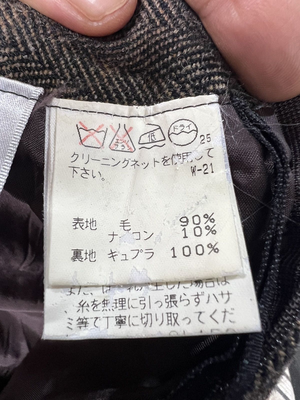 Sunao Kuwahara 🔥Rare Vintage I.S Sunao Kuwahara Reconstruct Skirt Size 24" / US 00 / IT 34 - 10 Thumbnail