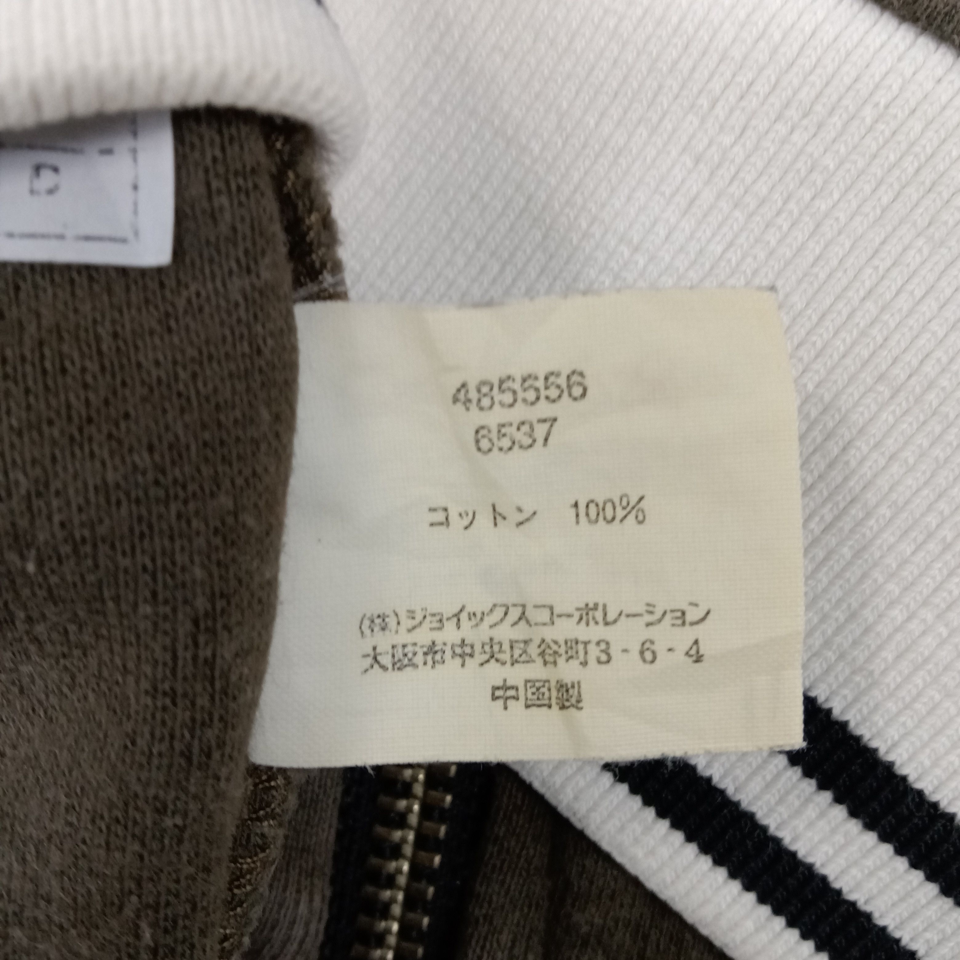 Paul Smith × R.Newbold × Vintage R.Newbold Japanese Zipper Sweater Size US S / EU 44-46 / 1 - 9 Thumbnail