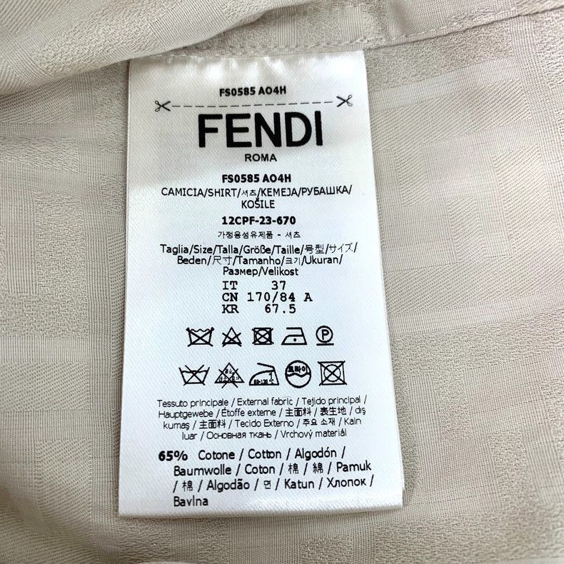 Fendi Fendi Khaki Patterned Cotton Shirt Size US M / EU 48-50 / 2 - 6 Thumbnail