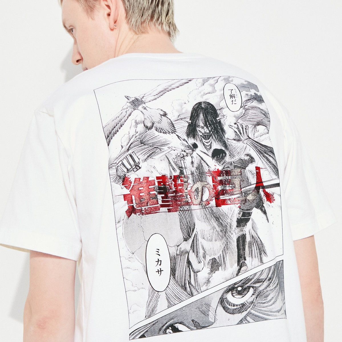 Uniqlo Uniqlo X Attack On Titan Final Season Anime Backhitt Tshirt Size US M / EU 48-50 / 2 - 1 Thumbnail