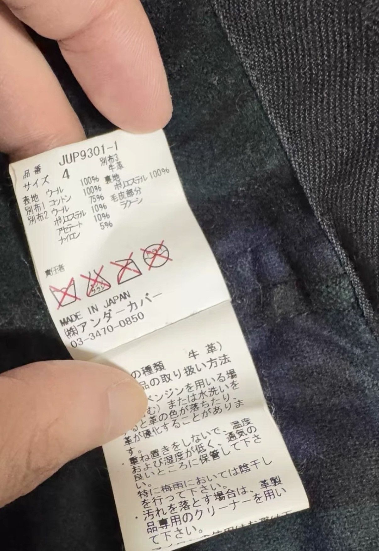 Undercover UNDERCOVER UC Jun Takahashi Detachable down jacket Size US XL / EU 56 / 4 - 5 Thumbnail