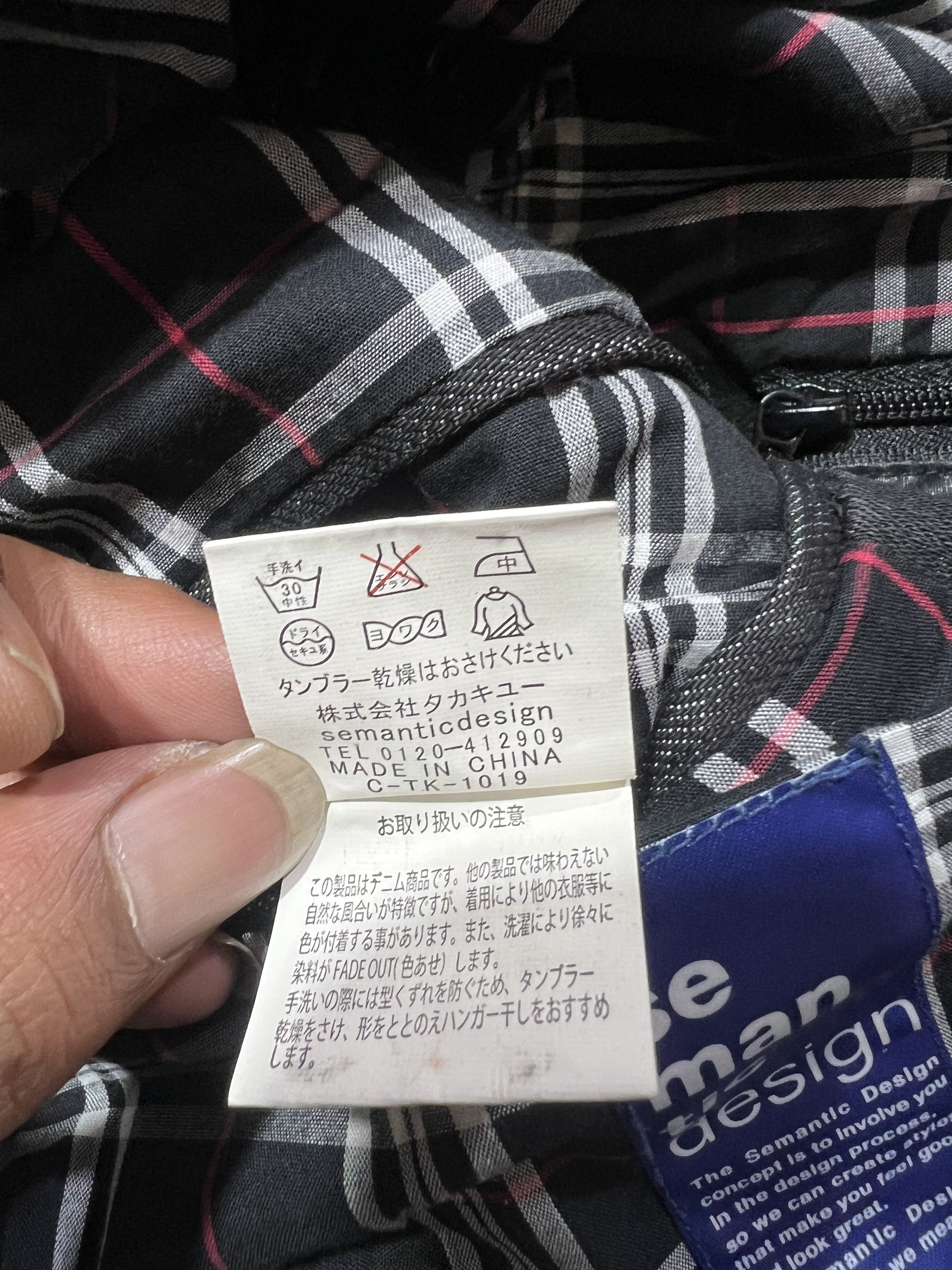 semanticdesign 2000s Semantic Design Japan Double Layer Wax y2k Lgb Ifsix Size US M / EU 48-50 / 2 - 10 Thumbnail