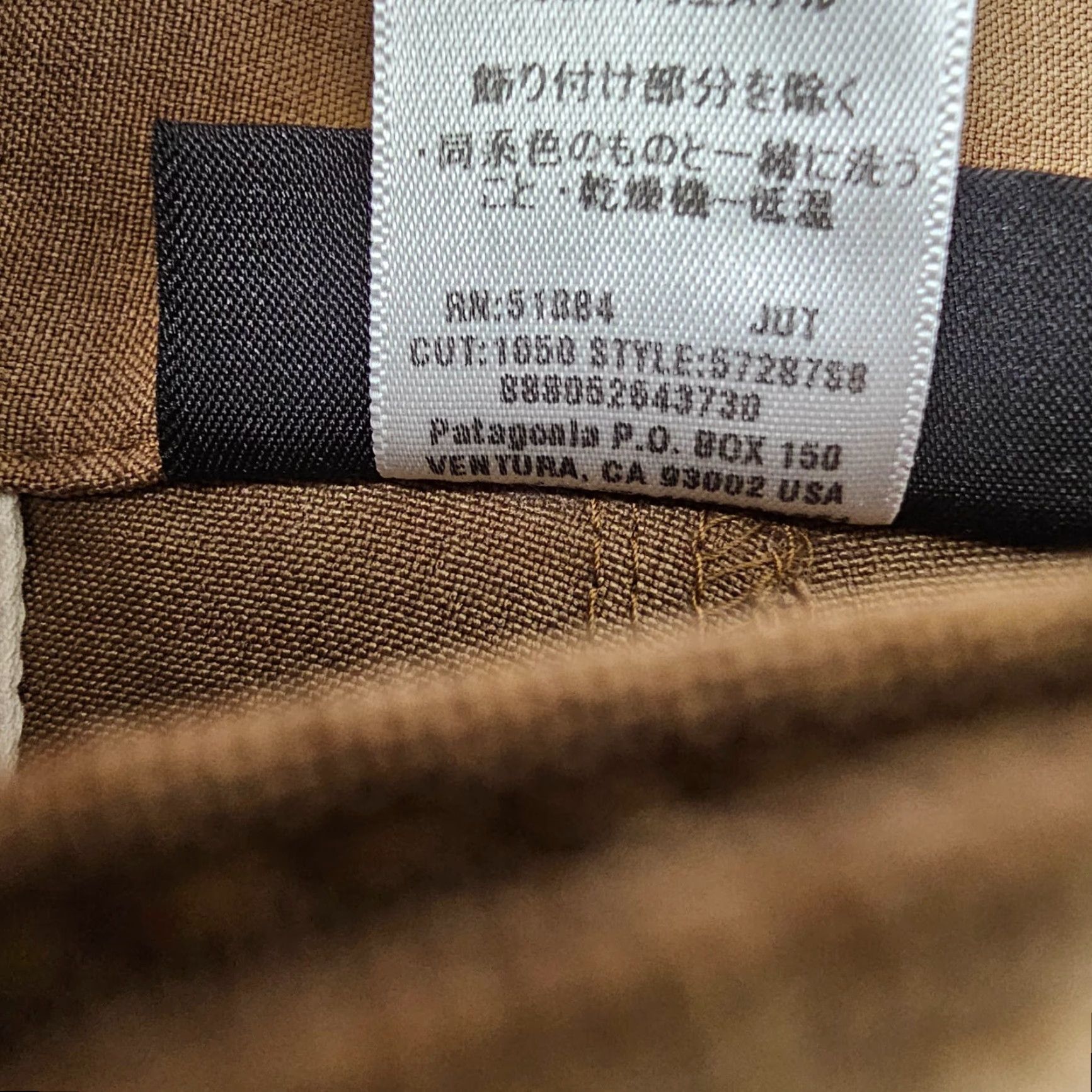 Patagonia Patagonia Shorts Mens Regular Chino - Brown - Flat Front - Lightweight Outdoor - 30 - Breathable Quick Dry Pockets Logo Size US 30 / EU 46 - 7 Thumbnail