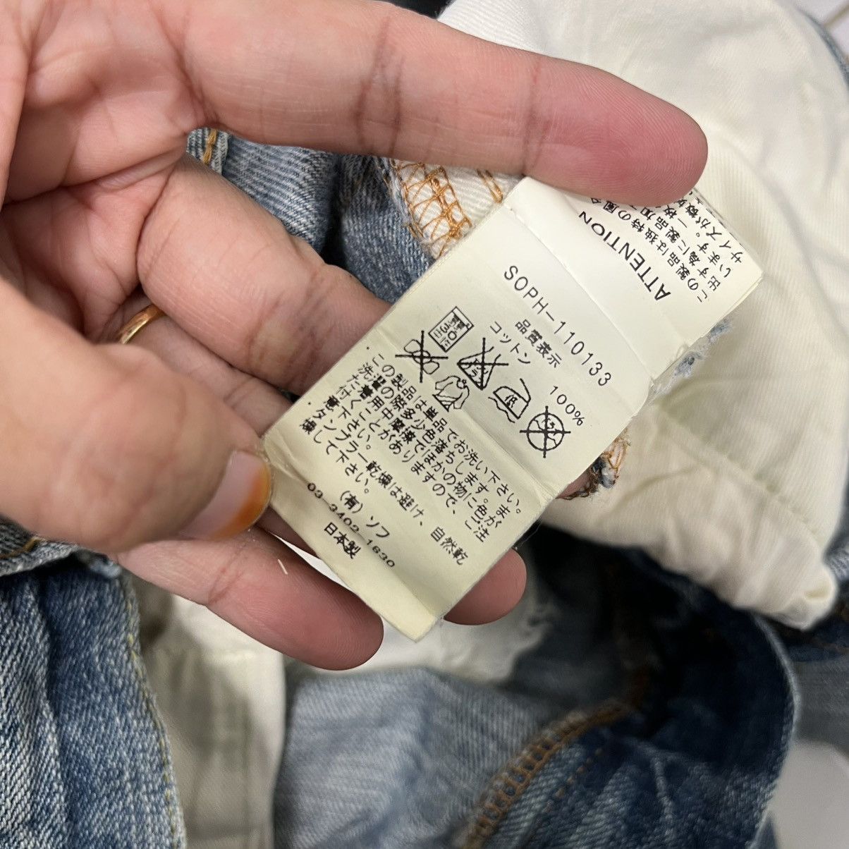 Sophnet. Vintage Sophnet Sashiko Distressed Motive Denim Jeans Size US 32 / EU 48 - 14 Thumbnail