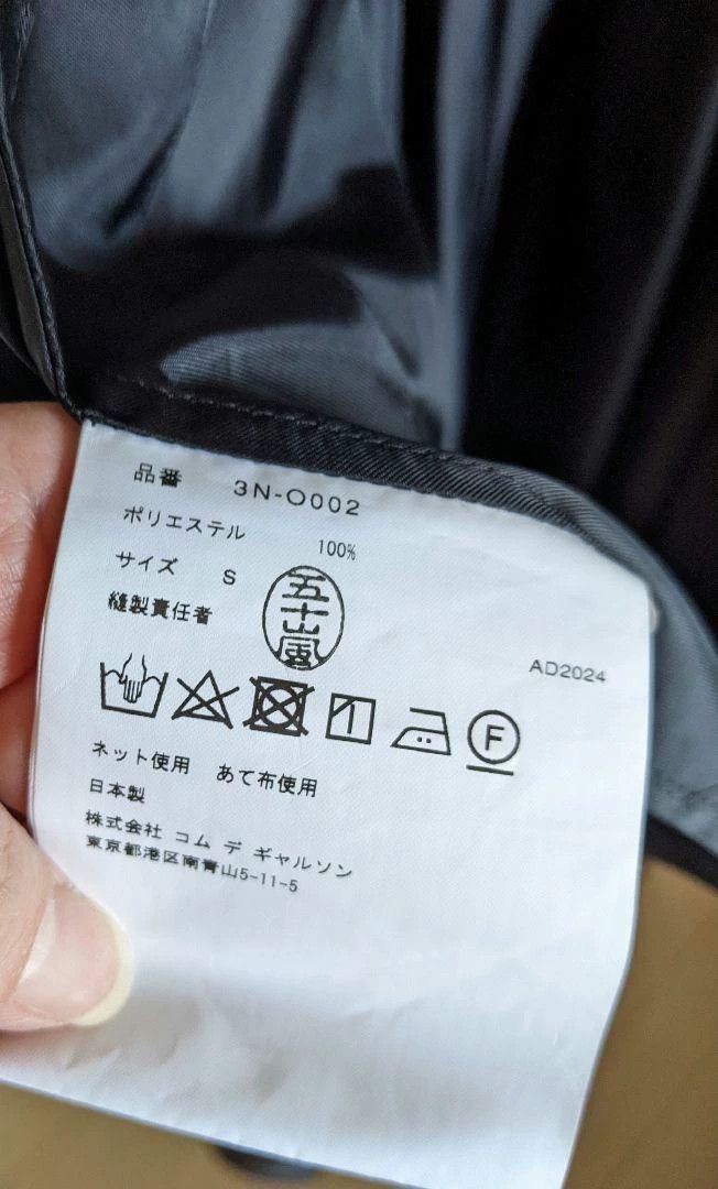 Comme des Garcons Comme des Garcons Black retro bubble sleeve dress Size S / US 4 / IT 40 - 8 Thumbnail