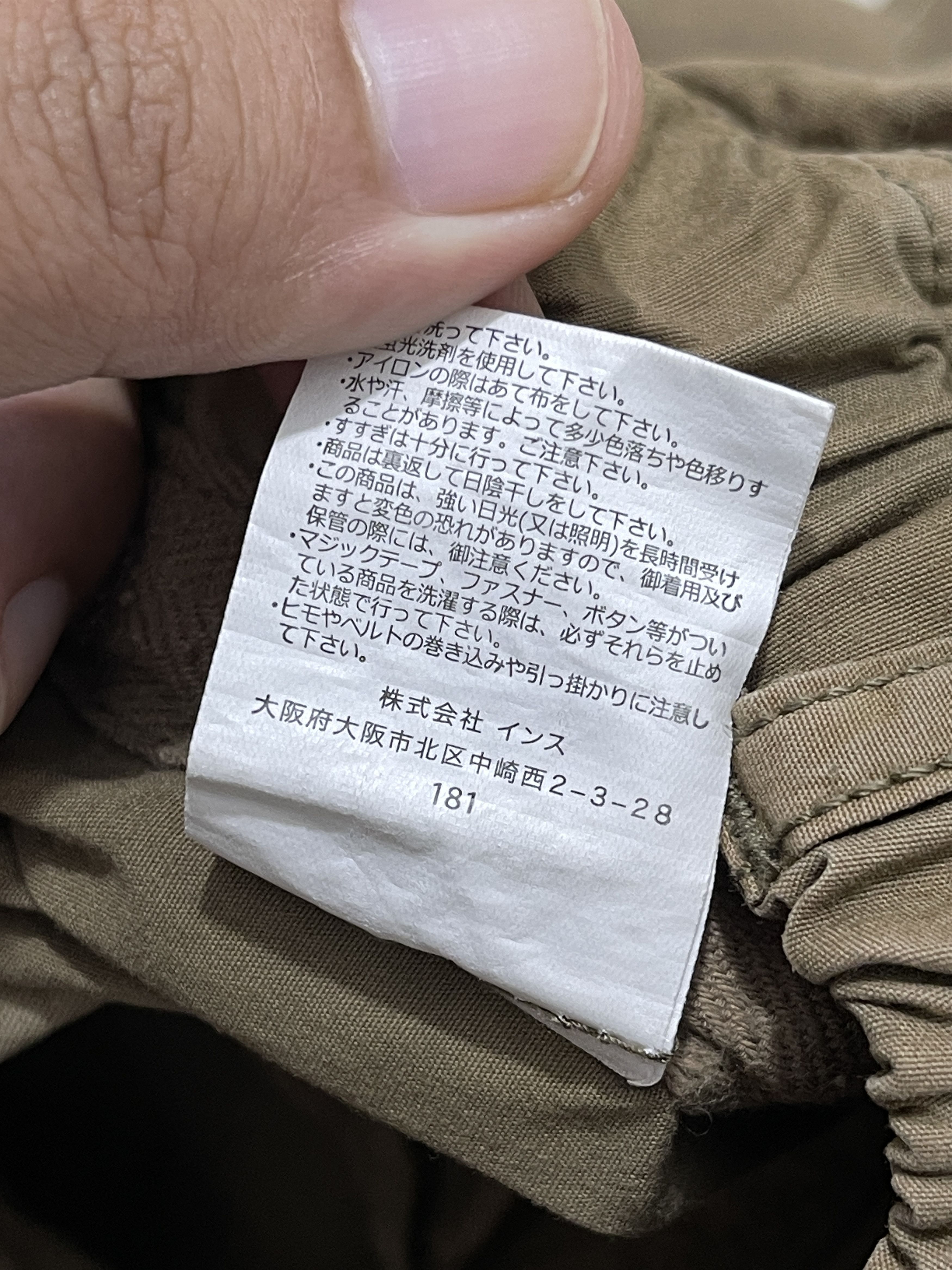 Gramicci Gramicci USA x Beams Japan Archive Rare Relaxed Pants Size US 34 / EU 50 - 12 Thumbnail