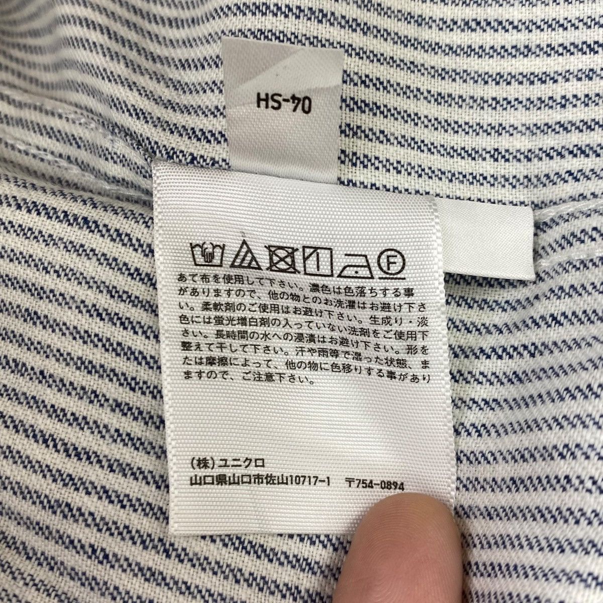 Uniqlo UNIQLO Hickory Stripes Multi Pockets Button Up Casual Shirt Size US XL / EU 56 / 4 - 6 Thumbnail