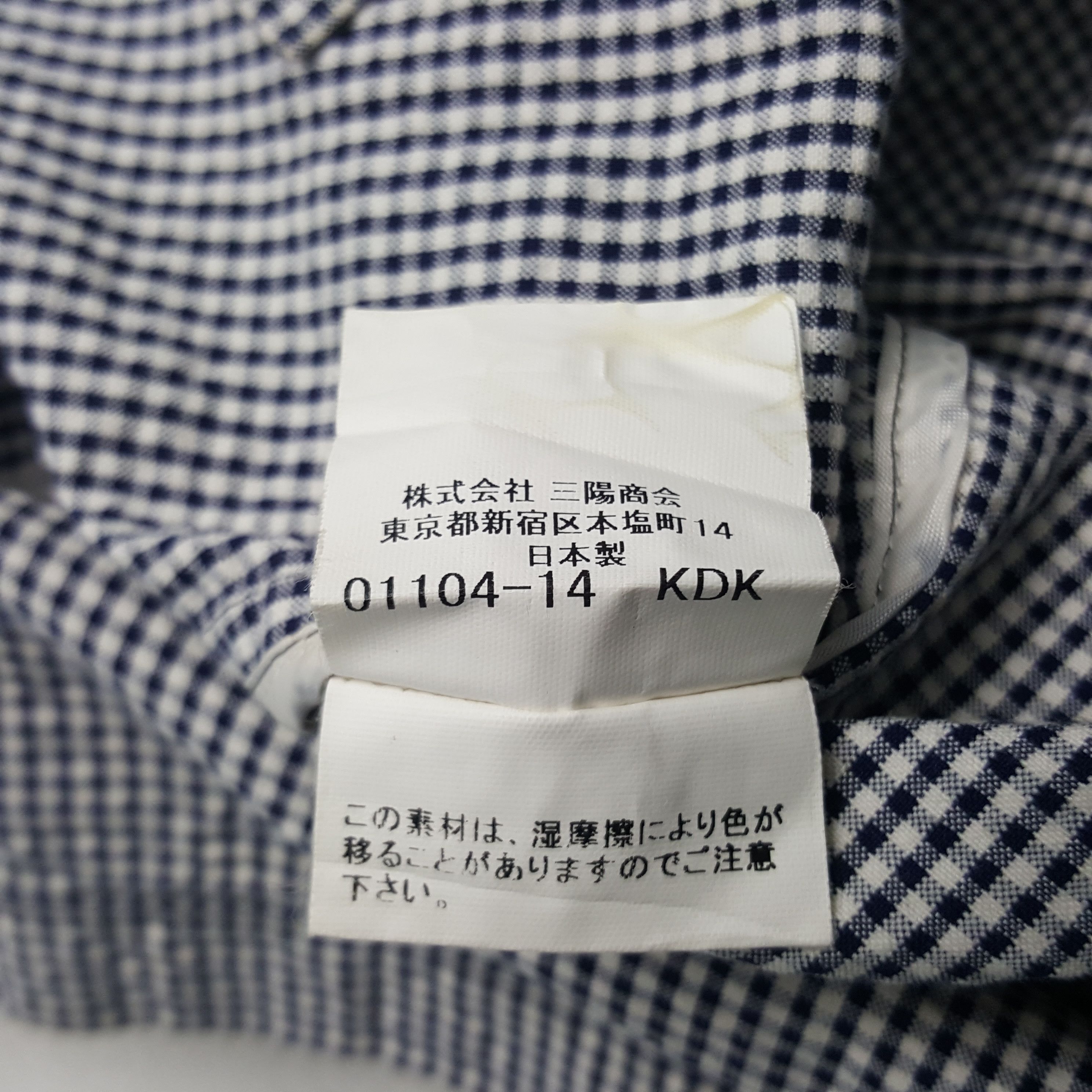 Burberry × Vintage Vintage Burberry London Custom Art Spell Out Jacket Size US L / EU 52-54 / 3 - 9 Thumbnail