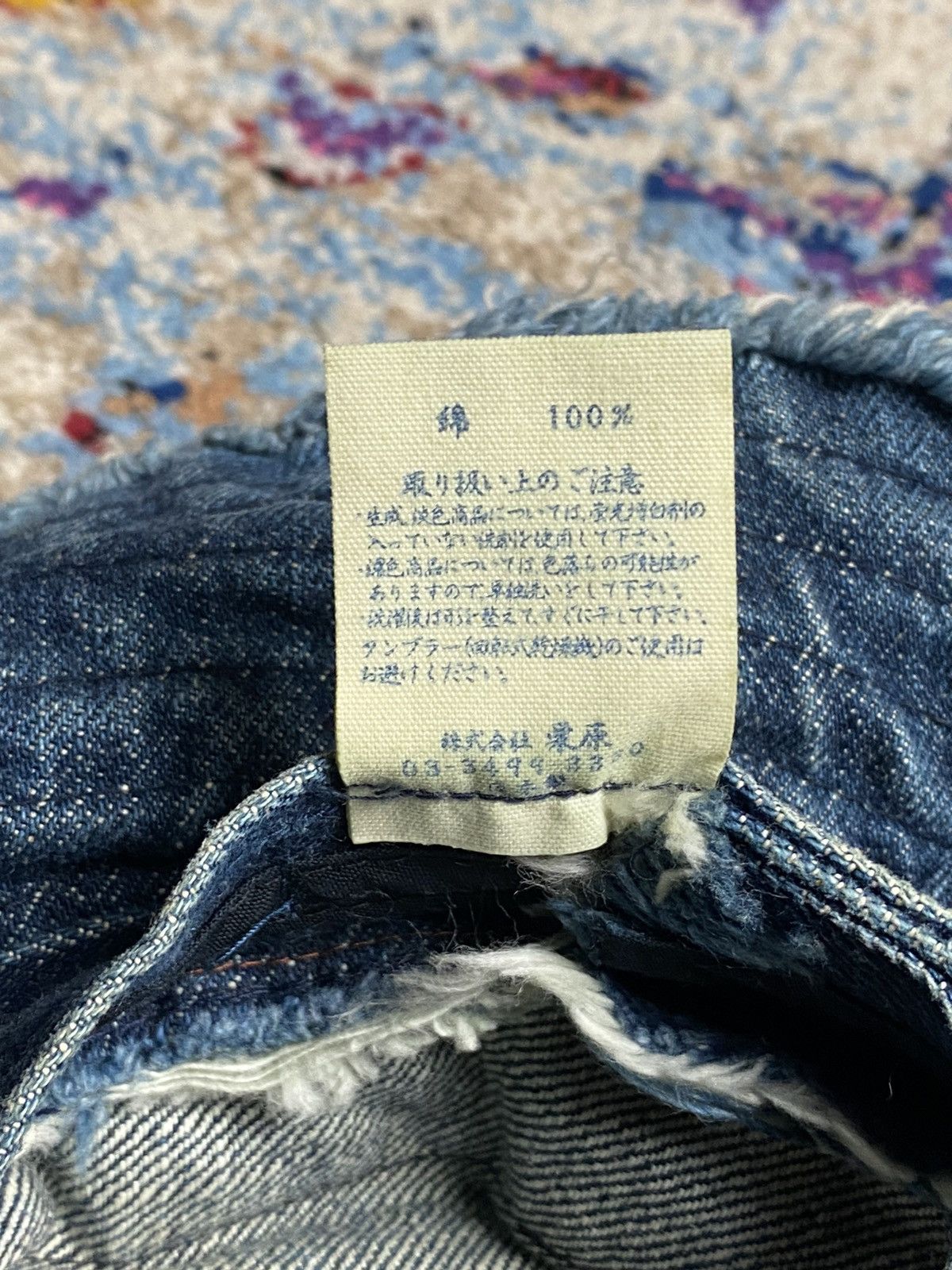 Japanese Brand Override9999 Japan Patchworks Denim Farmers Field Hat Size ONE SIZE - 7 Thumbnail