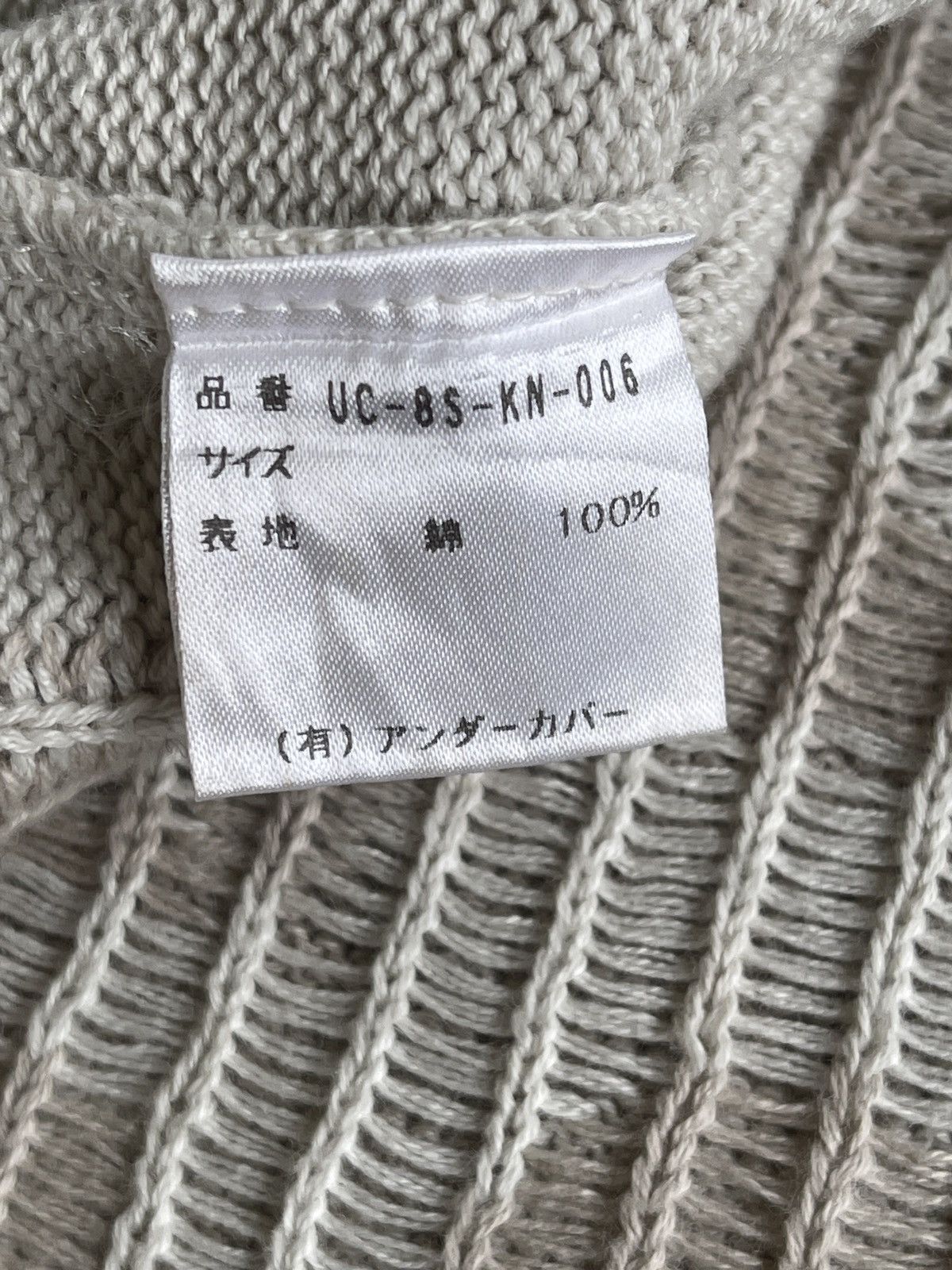 Jun Takahashi SS1998 Undercover Jun Takahashi Knit Sweater Size S / US 4 / IT 40 - 11 Thumbnail