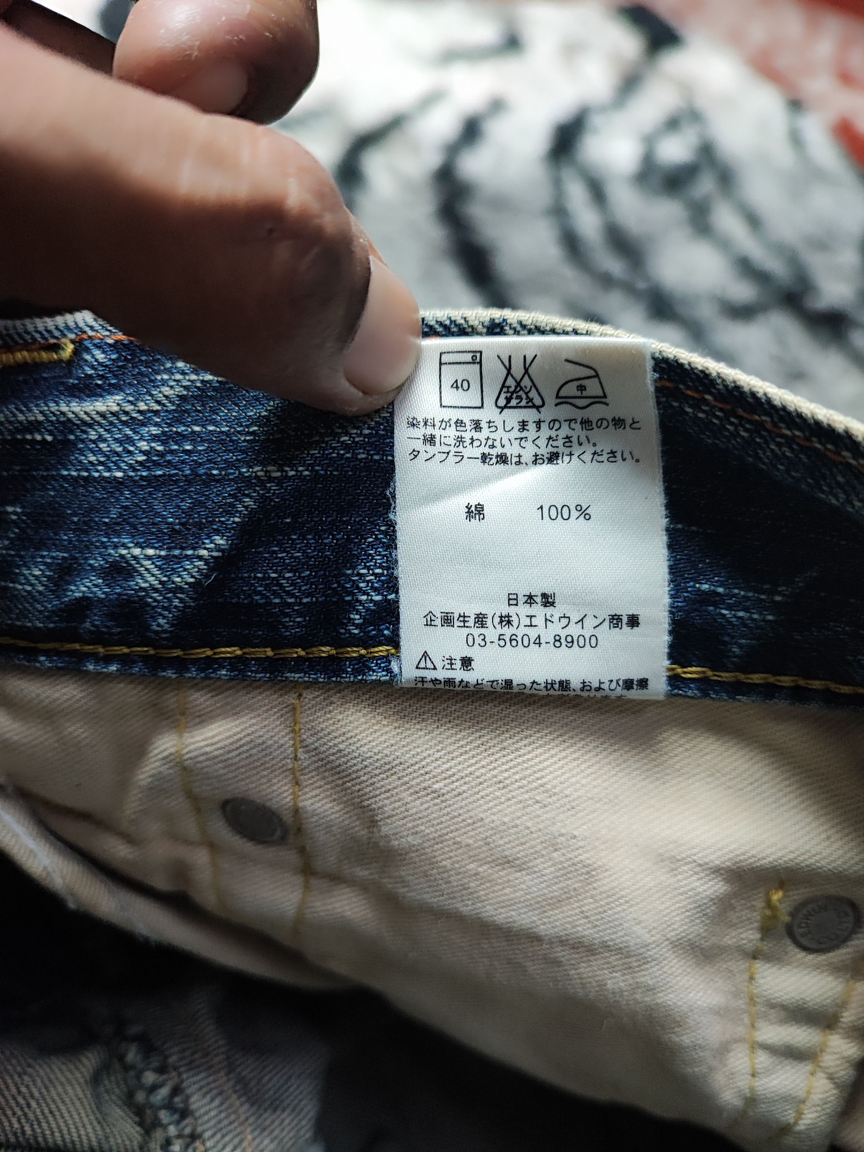 Edwin Edwin Blue Trip Mudwash Asid Wash Distress Rusty Size US 31 - 11 Thumbnail