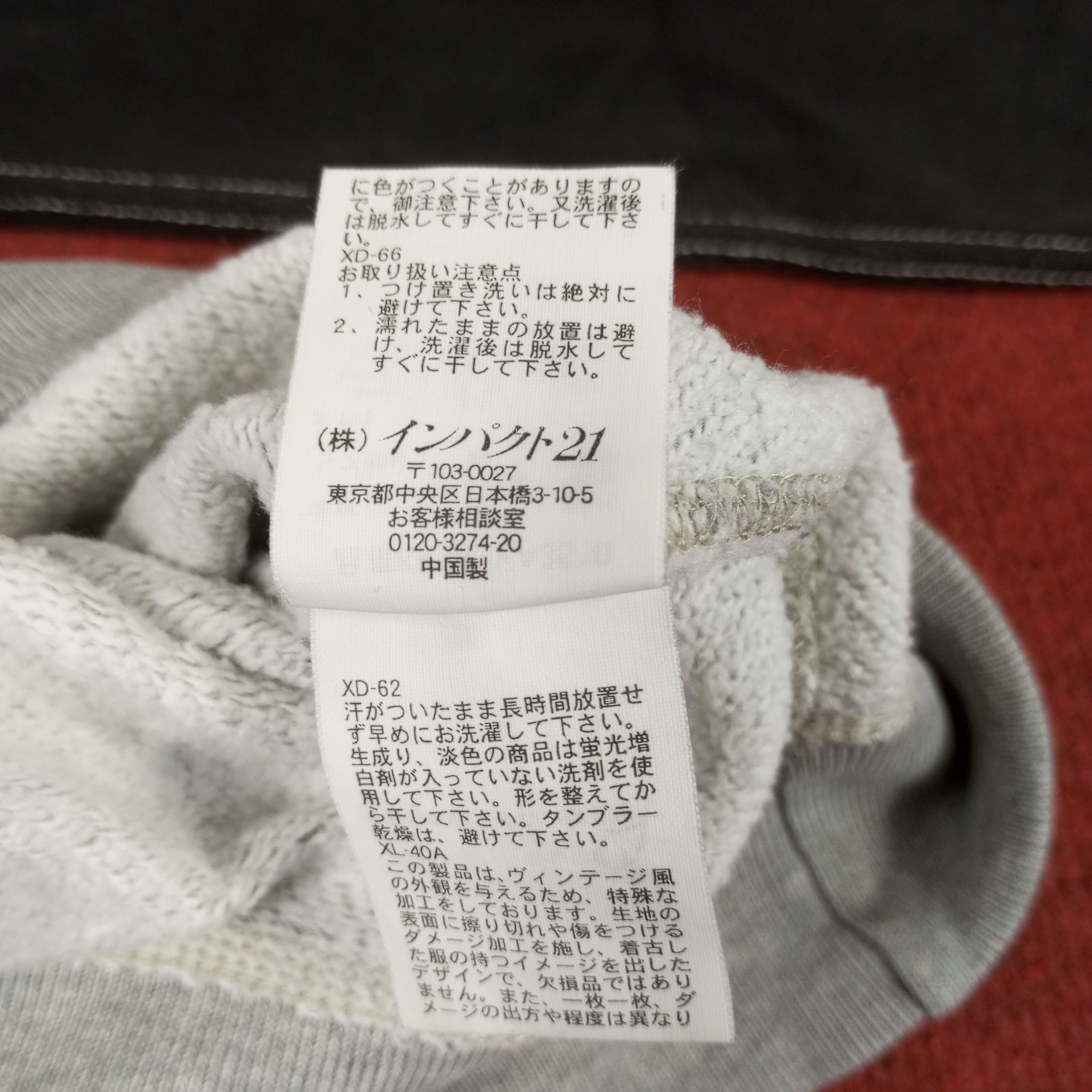 Polo Ralph Lauren Polo by Ralph Lauren Sweatshirt Size US L / EU 52-54 / 3 - 9 Thumbnail