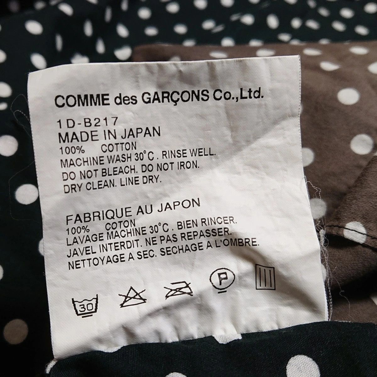 Comme des Garcons Black Shirt long sleeve polka dot pattern cotton Multicolor Size US L / EU 52-54 / 3 - 6 Thumbnail