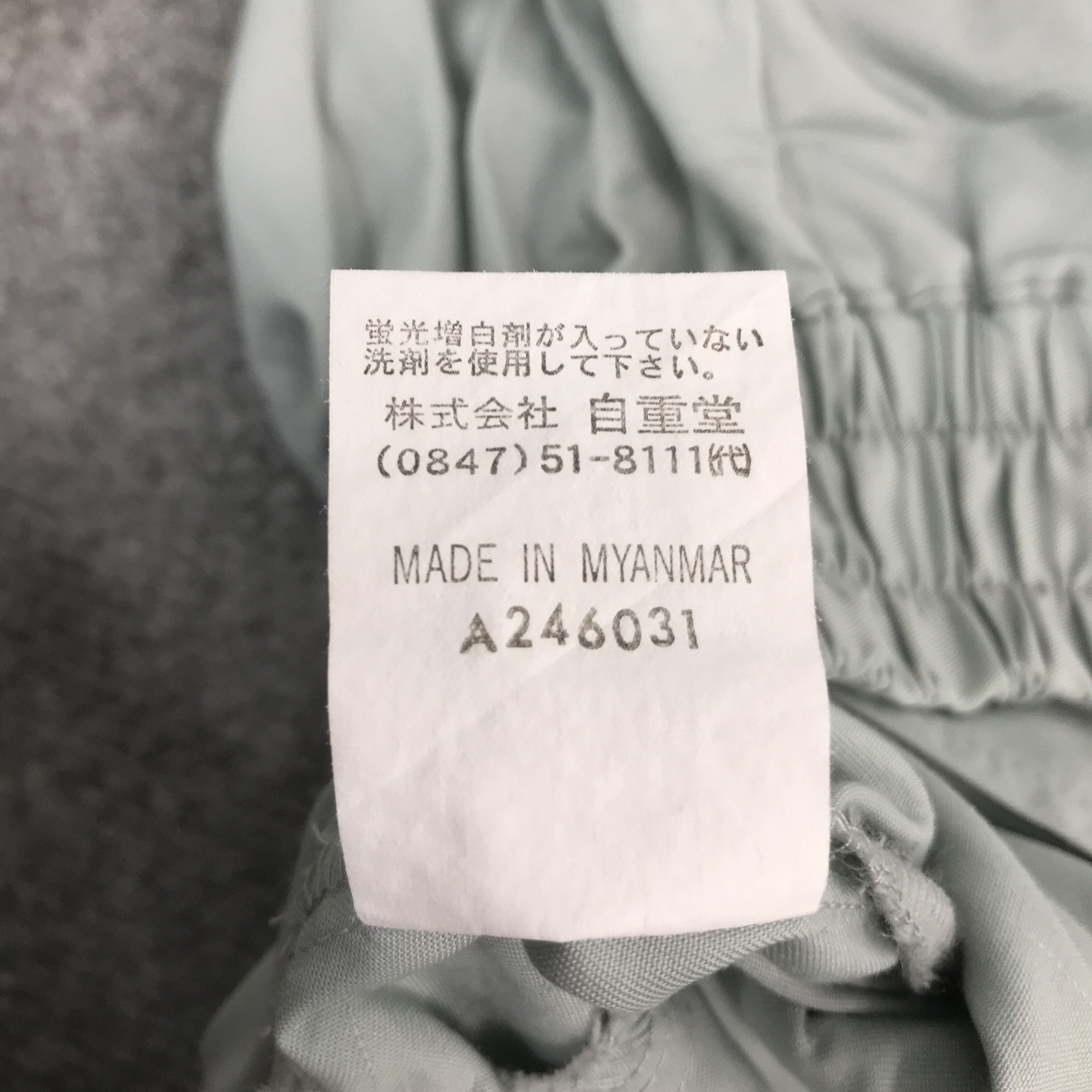 Japanese Brand × Sports Specialties Tom’ Racing for Toyota Work uniform custom jacket Size US L / EU 52-54 / 3 - 15 Thumbnail