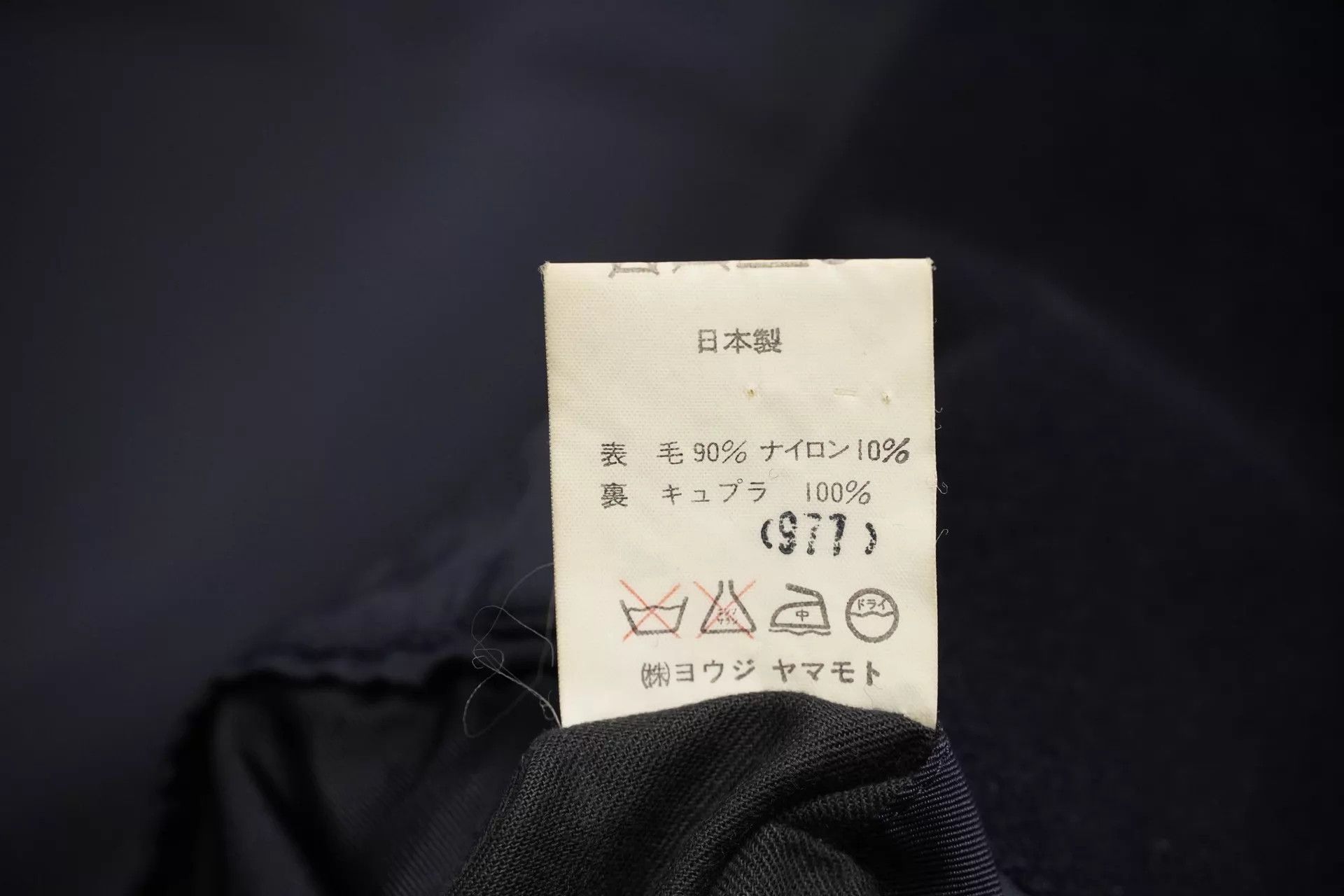 Yohji Yamamoto Yohji Yamamoto 87AW Digital Period Wool Jacket Size US M / EU 48-50 / 2 - 8 Thumbnail
