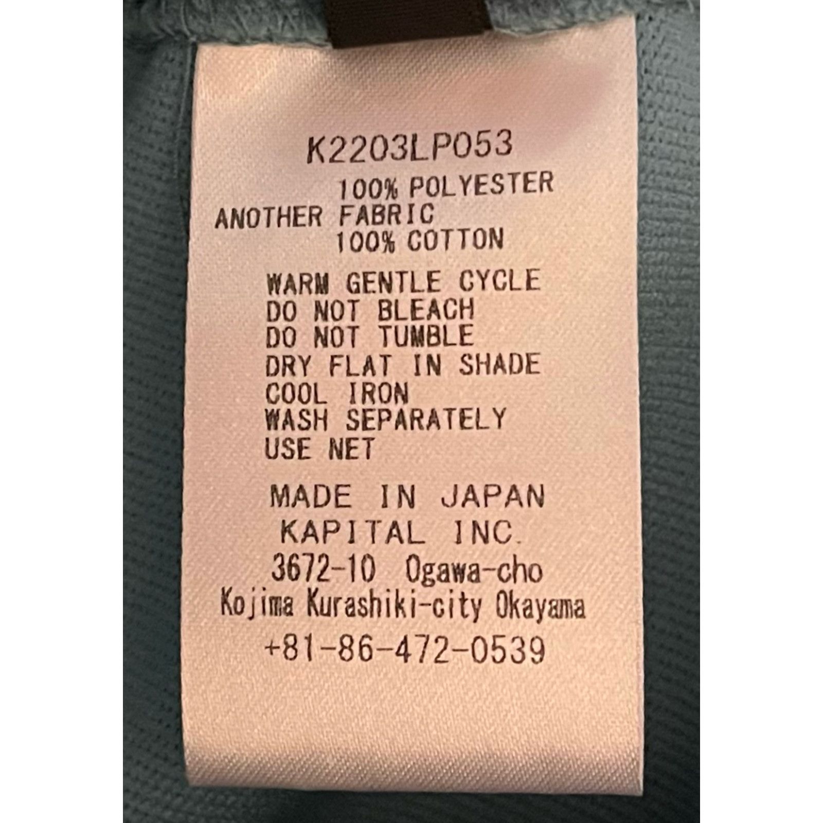 Kapital Kapital Smooth Jersey Stuntman Track Pants Size US 34 / EU 50 - 5 Thumbnail