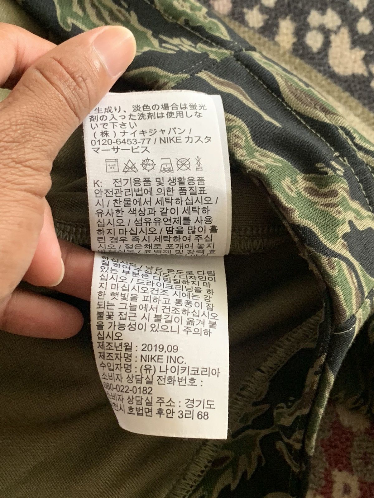 Nike Nike Tiger Stripe Camo Hoodie Size US L / EU 52-54 / 3 - 7 Thumbnail