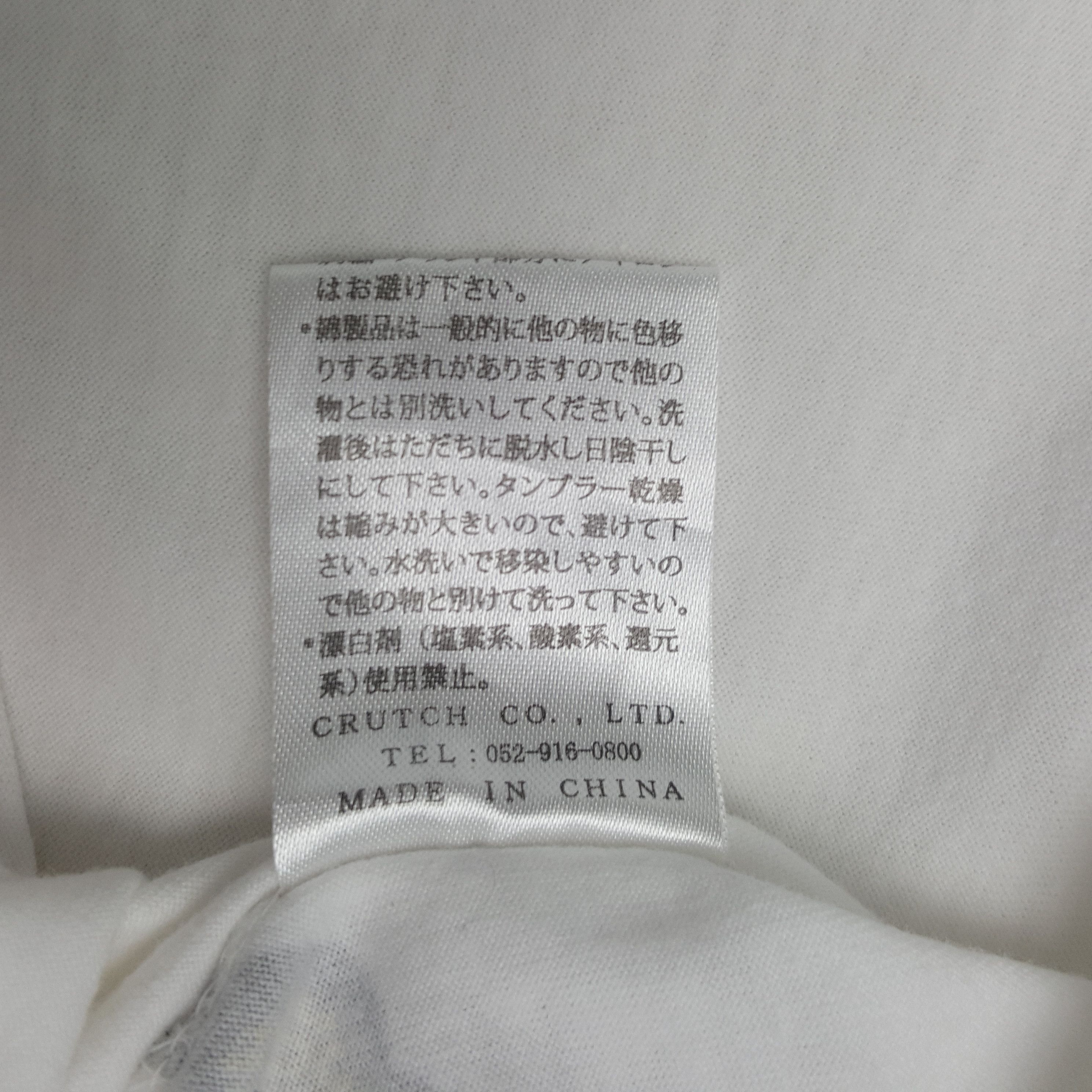 Japanese Brand × Vintage Vintage Karakuri Generation Tshirt Size US L / EU 52-54 / 3 - 8 Thumbnail