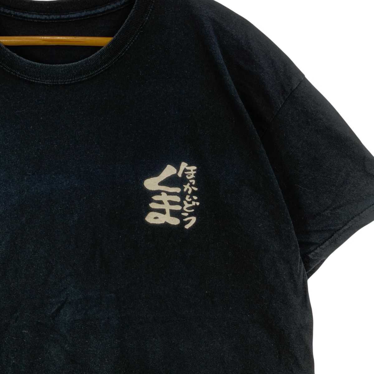 Anime ANIME YURIKUMA ARASHI Other Bears Manga Tee Shirt Top Size US XL / EU 56 / 4 - 7 Thumbnail