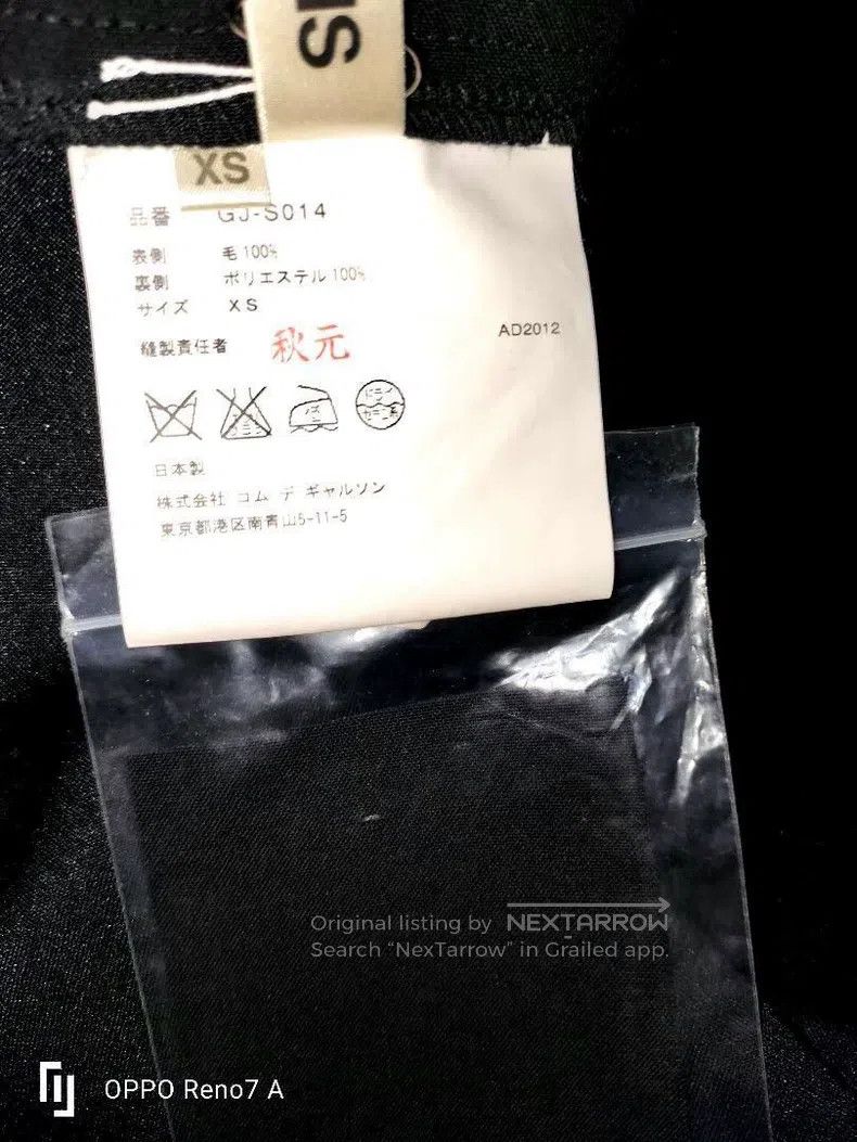 Comme des Garcons Comme Des Garcons size XS Black vintage lace design half s Size 23" - 7 Thumbnail